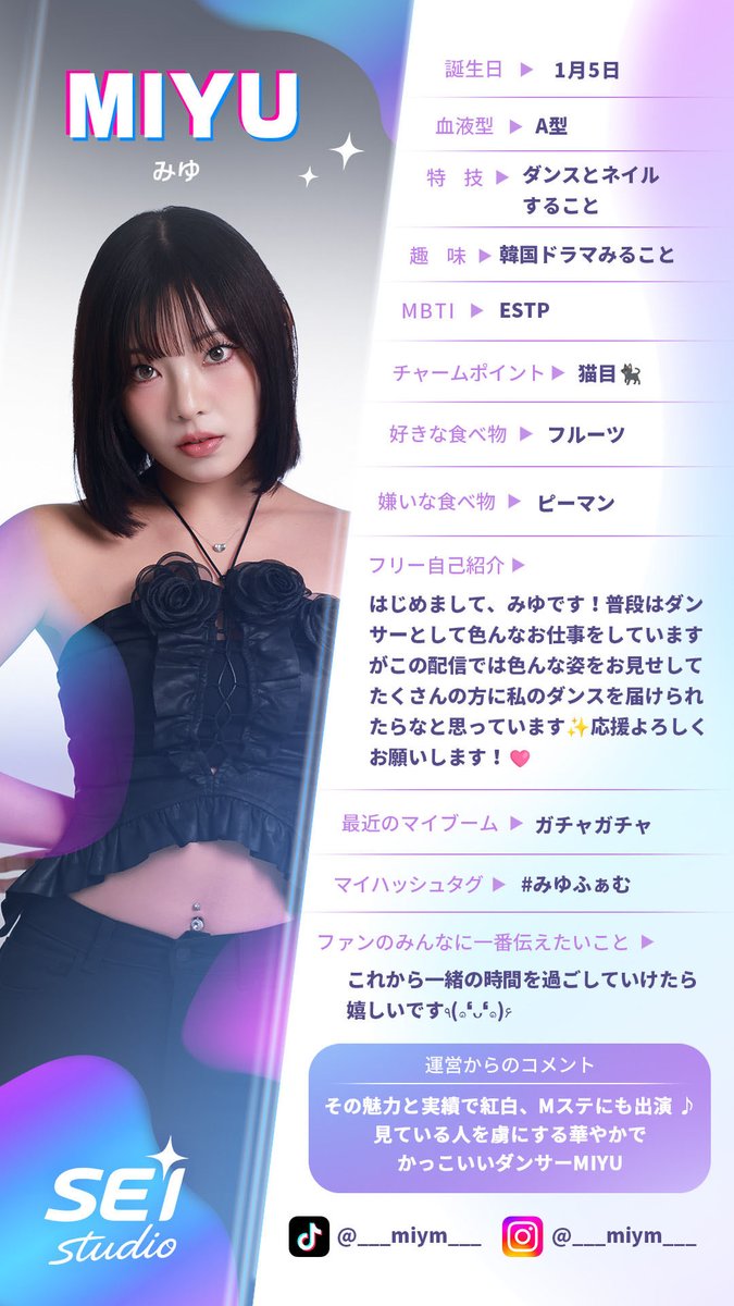 ゆゆたろ様 ゆゆたろ (@yuyutaro_819) / Posts / X