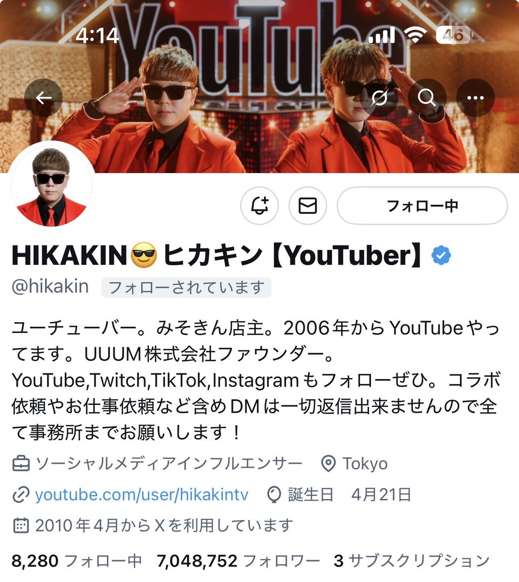 yukkuri__K's tweet image. いやいやいや！！！7週間も前にヒカキンさんにフォローして下さってた！気づけてなかったの申し訳ない...！ありがとうございます！