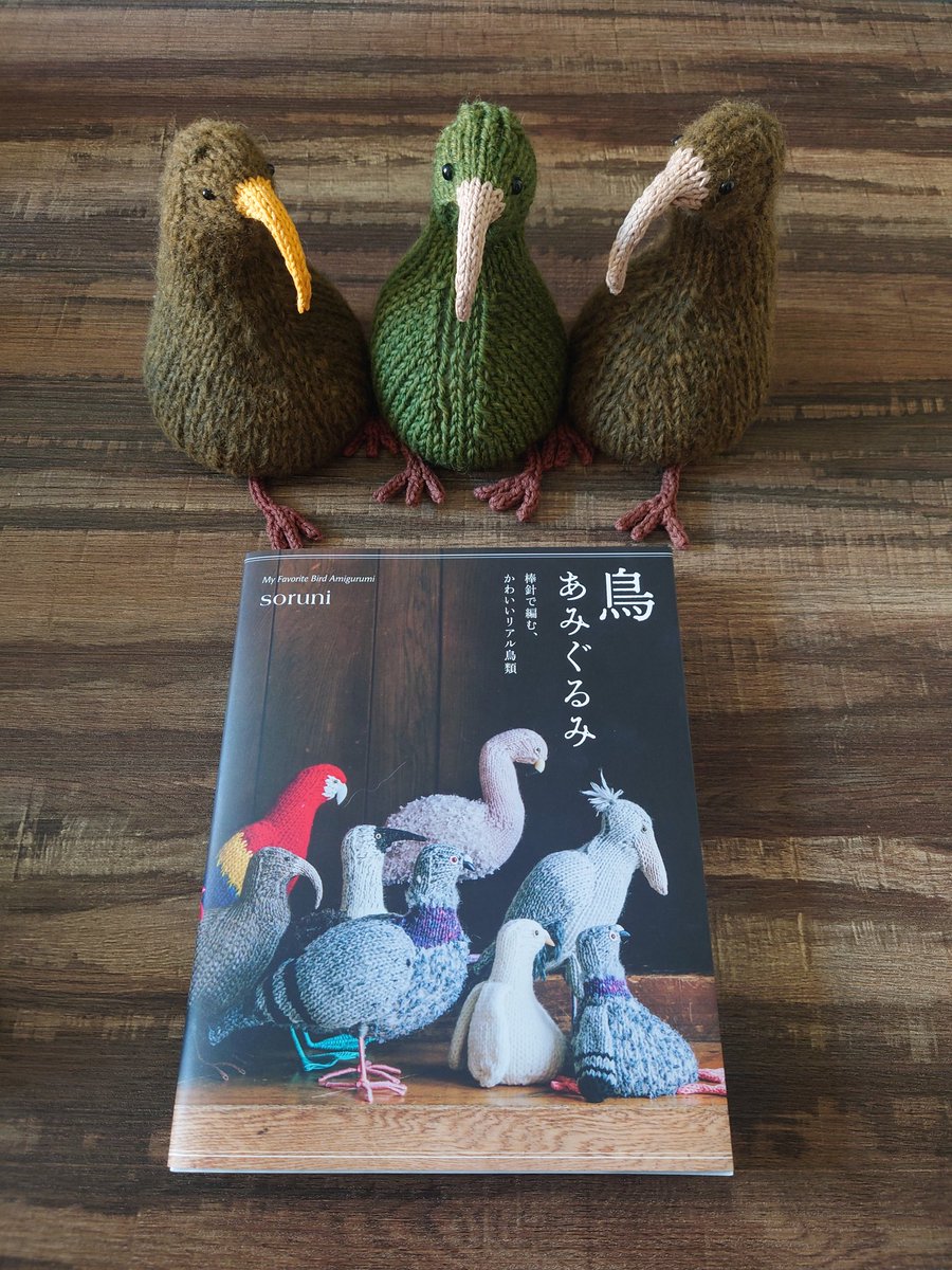 soruni_h's tweet image. 鳥あみぐるみ🐦発売中

グラフィック社さまからお声かけしていただき素敵な本が出来上がりました

編集者さん、カメラマンさん、デザイナーさん、プロフェッショナルなお仕事に感激しました

お手に取っていただけると嬉しいです

[Amazon] amzn.asia/d/9mB6F9P
[楽天]
item.rakuten.co.jp/bookfan/bk-476…