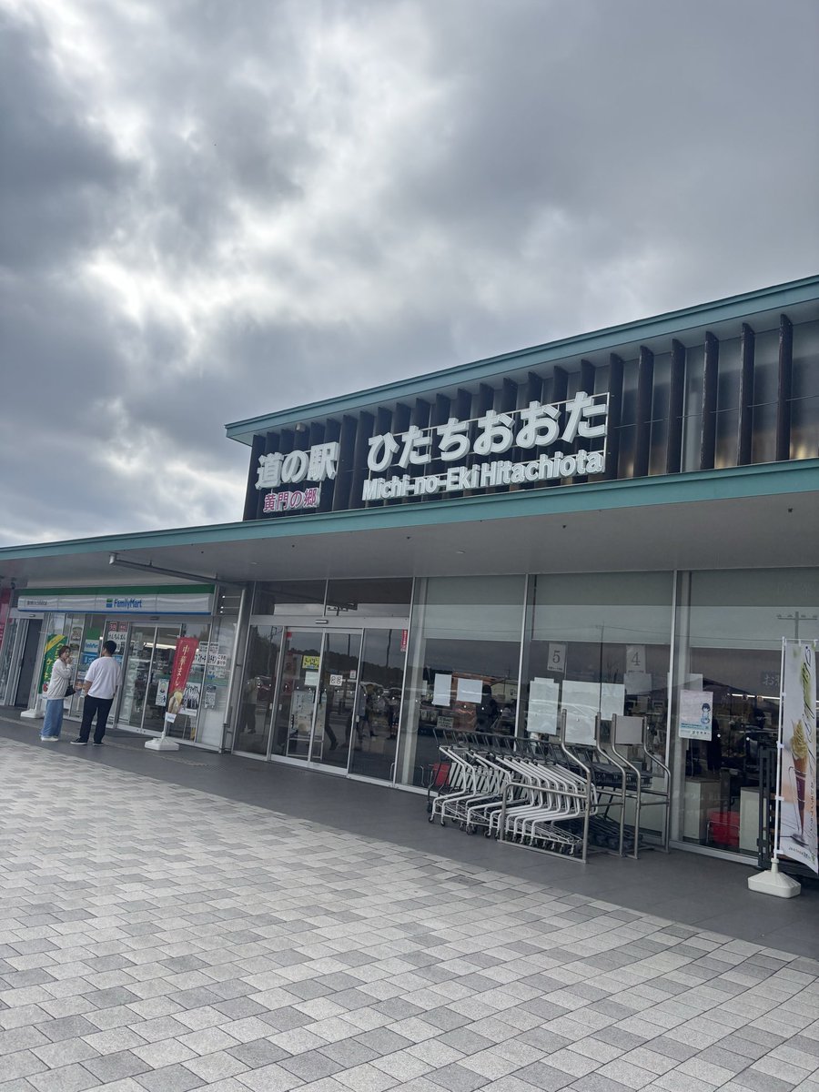 なんとなく初めてここの道の駅寄った！
ついでにライダーの義務🍦