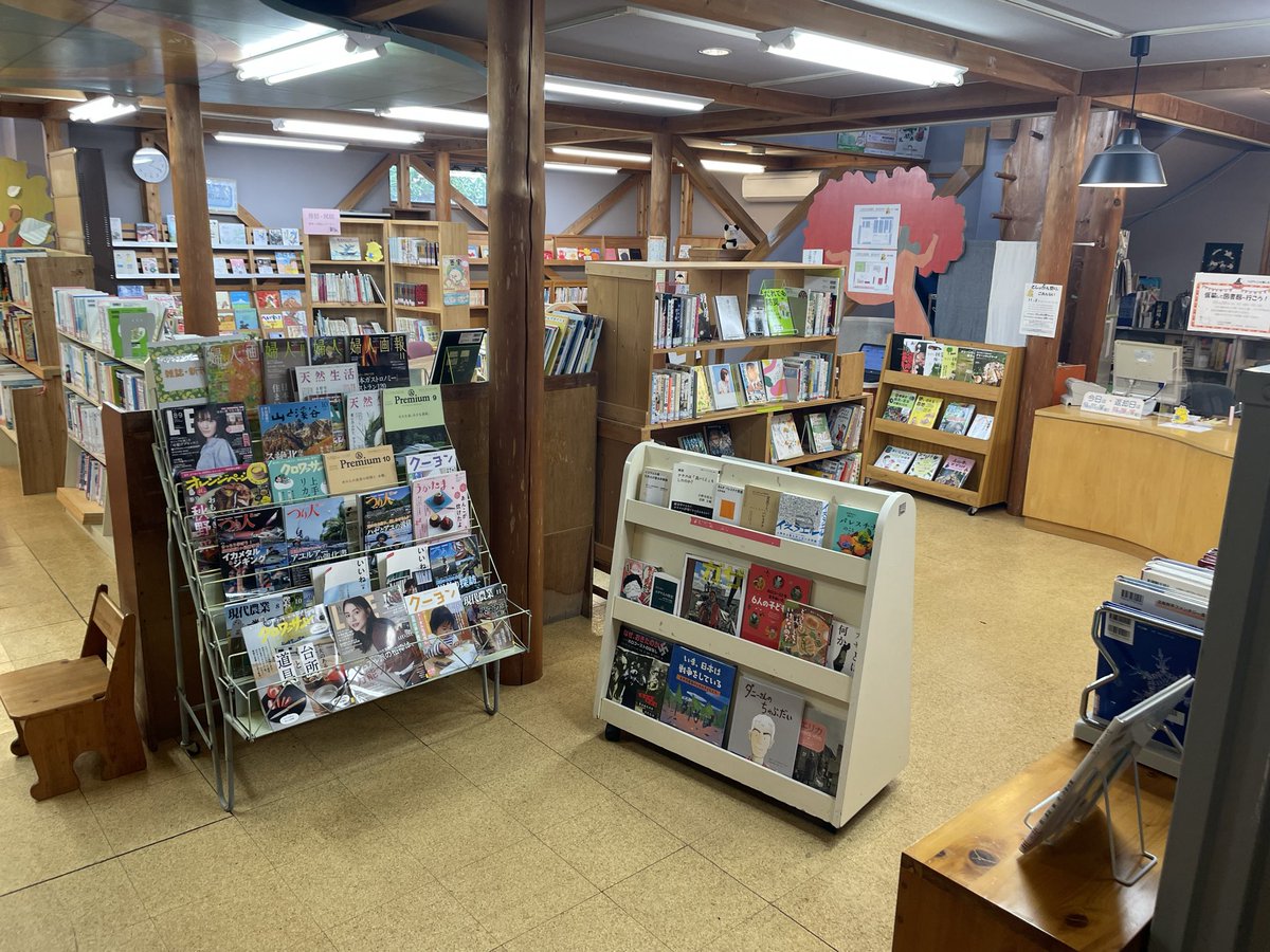 高知県土佐町での平和メッセージ｡
町立図書館｡
40分後