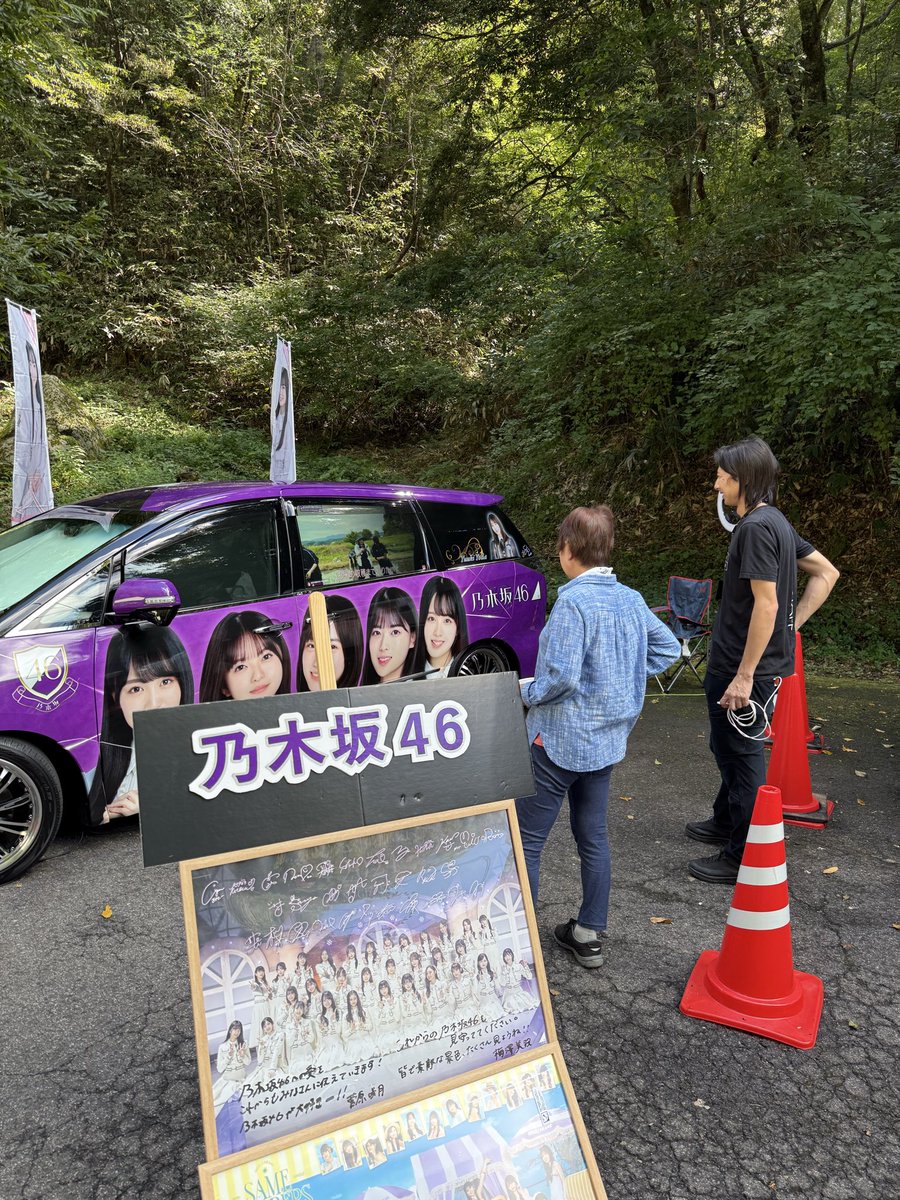 shitaburuitei's tweet photo. 今日は舌震祭りでした！
きてくれた皆さん、ありがとうございました🙇

もうすぐ紅葉シーズン🍁
皆さんお越しくださいー！ https://t.co/GwVkcm7Ji0