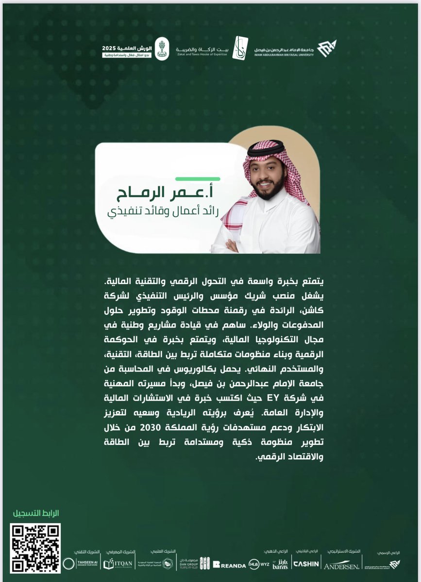 زكاء | Zaka tweet media