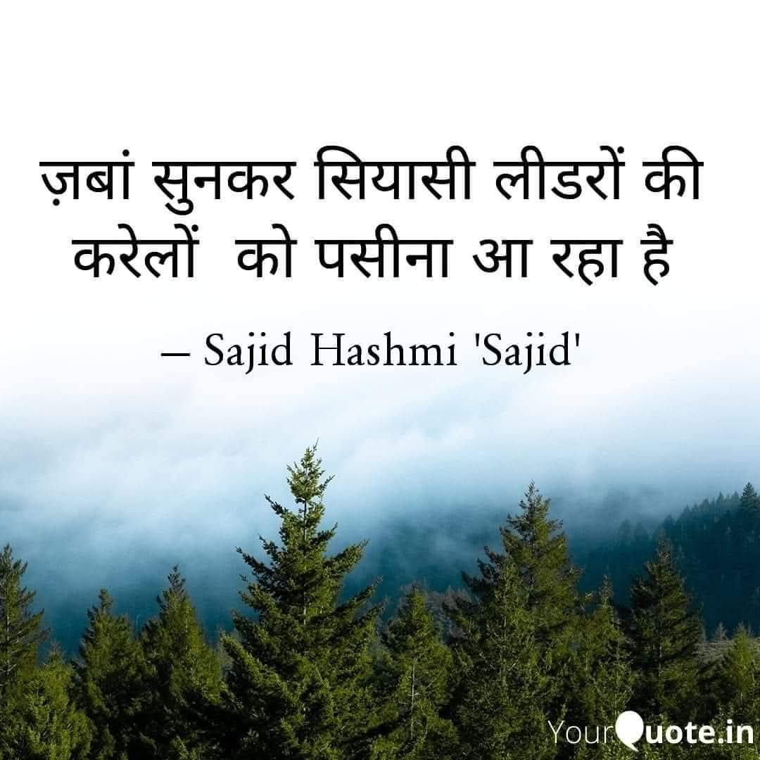 sajid hashmi 'sajid' (@hashmisajid2003) on Twitter photo 