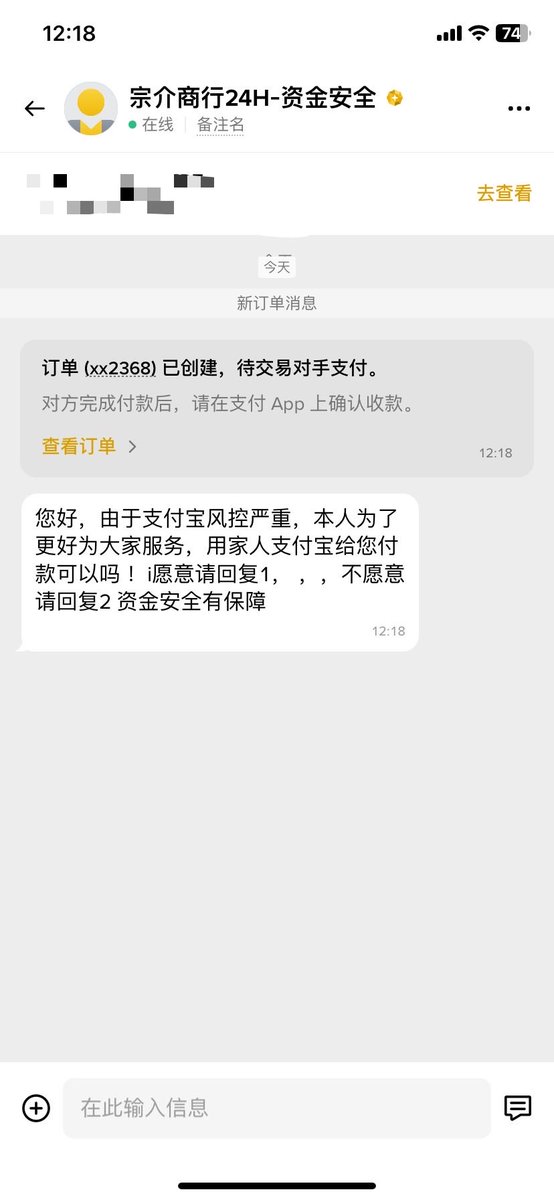 Crypto眼镜 tweet media