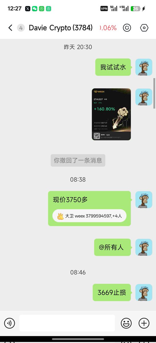 btc_davie's tweet image. 交易所净流出eth，机构押注反弹，盘面看也没啥问题。

这单多，拿到4050止盈，你会来感谢我
打个广告，欢迎加入大卫社区！！(四千多人大群)

点赞转发，抽4人，一人25u
m.debox.pro/group?id=jp6od…
#ETH