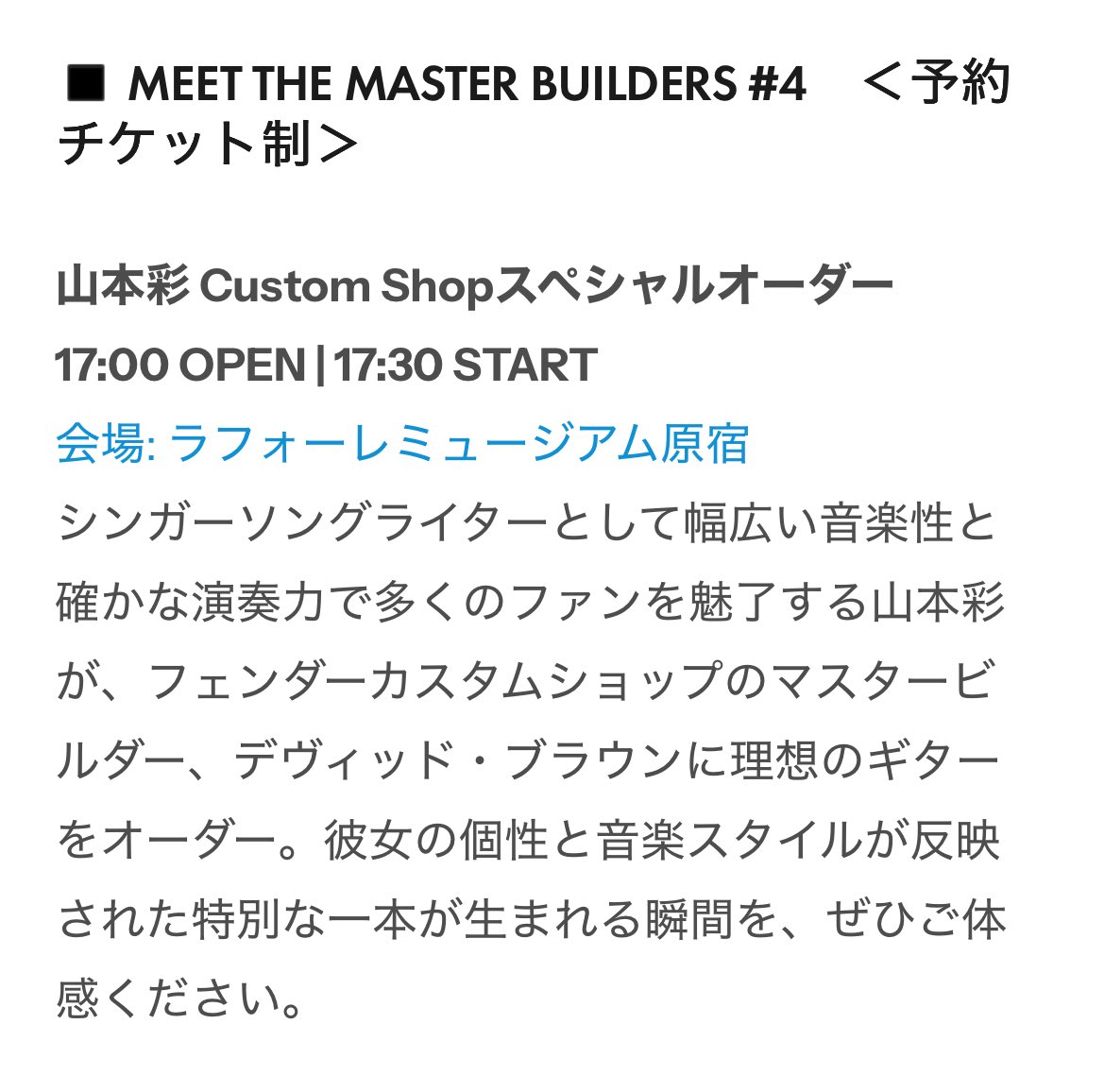 Maeshika38's tweet image. FENDER EXPERIENCE 2025
MEET THE MASTER BUILDERS #4
#山本彩

jp.fender.com/pages/fender-e…

youtube.com/c/FenderMusicJ…