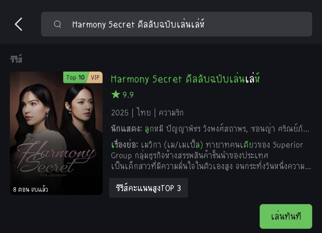sunflower009001's tweet image. ,,(ของแรร์ inปี2025 ),
ถึงซีรีย์จะส่งคืนนิยายไปแล้วไม่นานแต่ก็ปึ้งสุดๆๆ จึ้งค่ดๆไม่มีอ่อม 
แมสมากกกก ,,,🤍🤏🐨🐰

#HarmonySecret 
#ลูกหมีซอนญ่า 
#LMSY