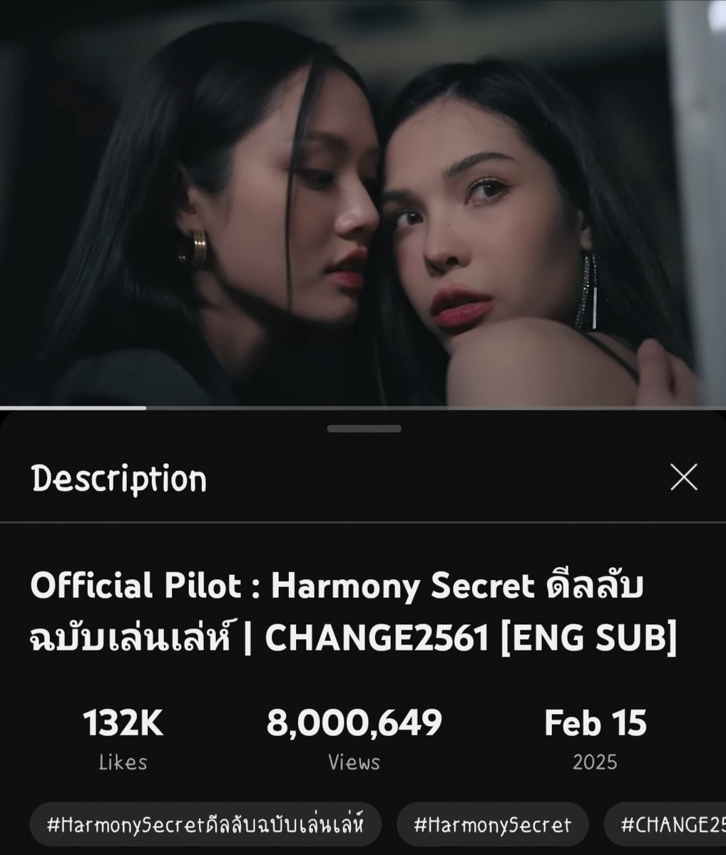 sunflower009001's tweet image. ,,(ของแรร์ inปี2025 ),
ถึงซีรีย์จะส่งคืนนิยายไปแล้วไม่นานแต่ก็ปึ้งสุดๆๆ จึ้งค่ดๆไม่มีอ่อม 
แมสมากกกก ,,,🤍🤏🐨🐰

#HarmonySecret 
#ลูกหมีซอนญ่า 
#LMSY