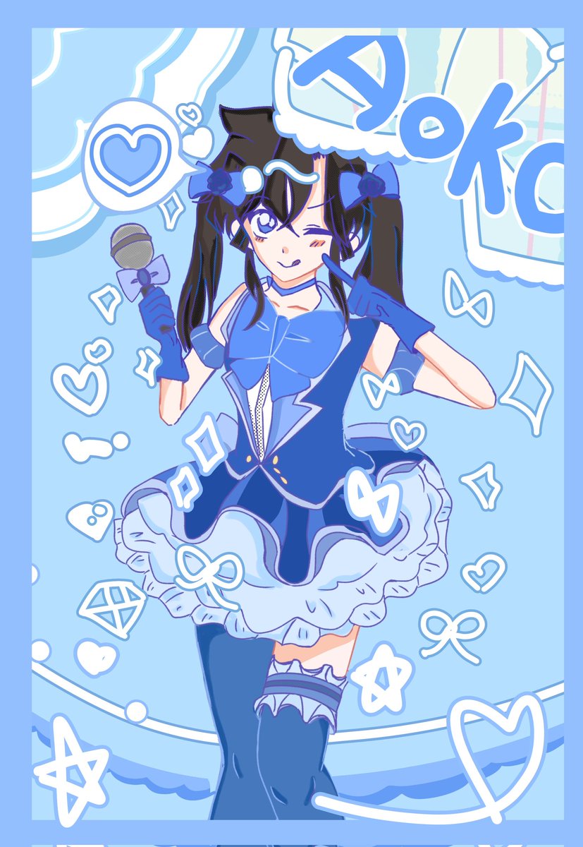 ドルパロ青子ちゃん💙（再掲）