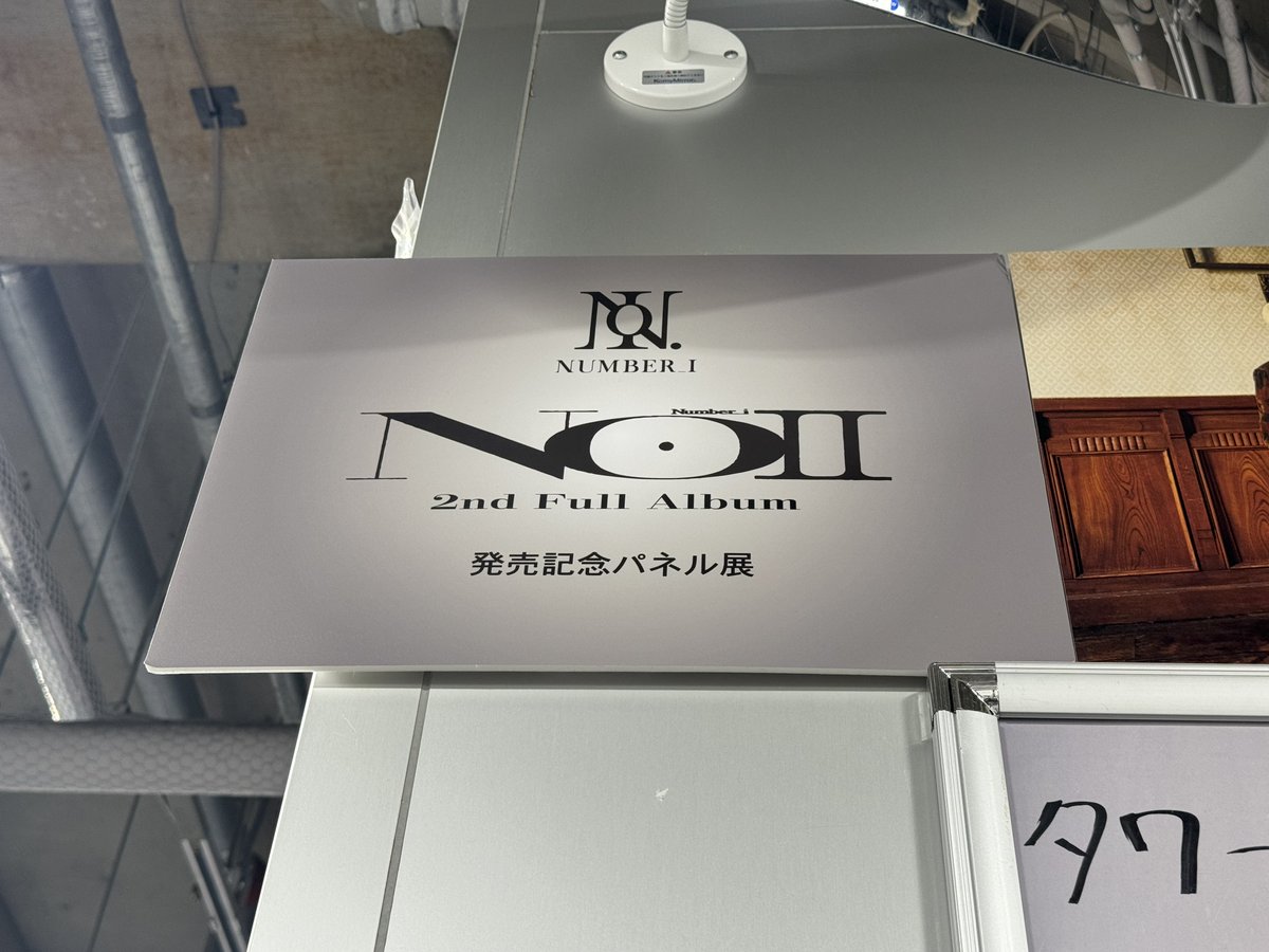 タワーレコード川崎店 on X