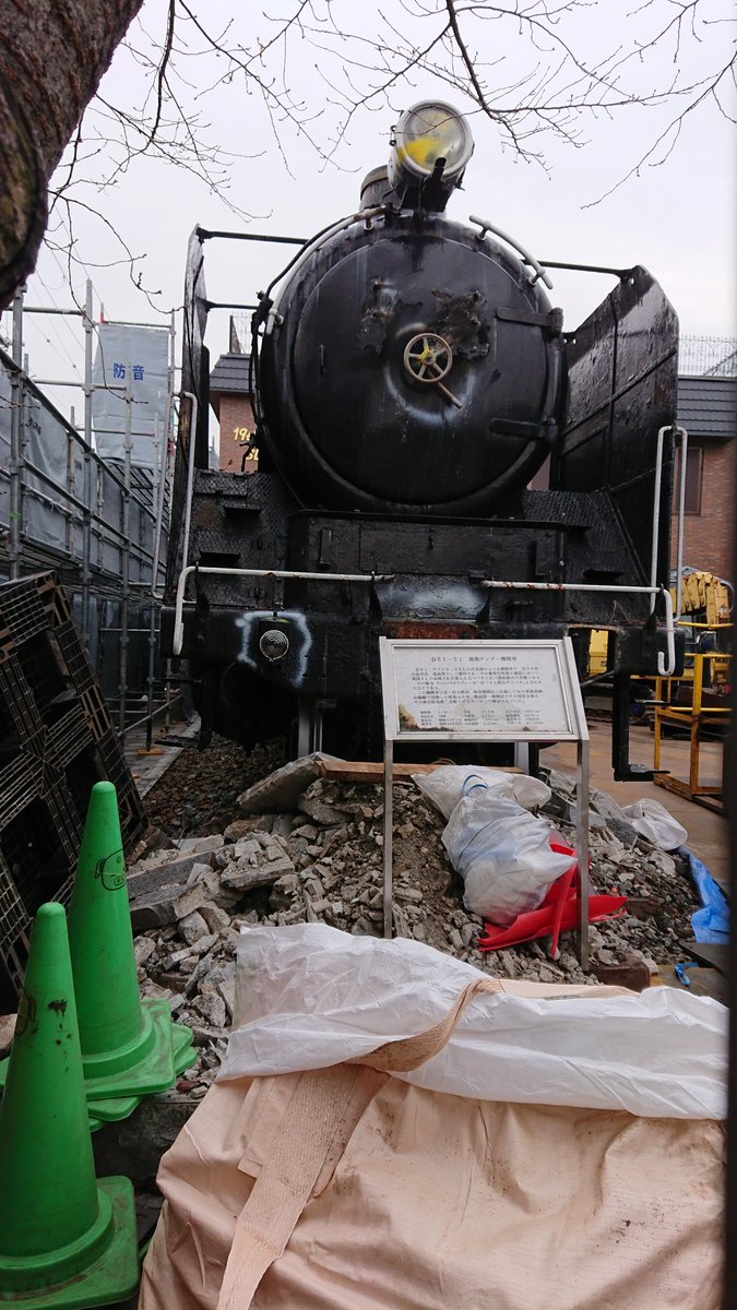 2020年1月12日、嵯峨野のD51 51解体作業と並行して、同じ日には解体