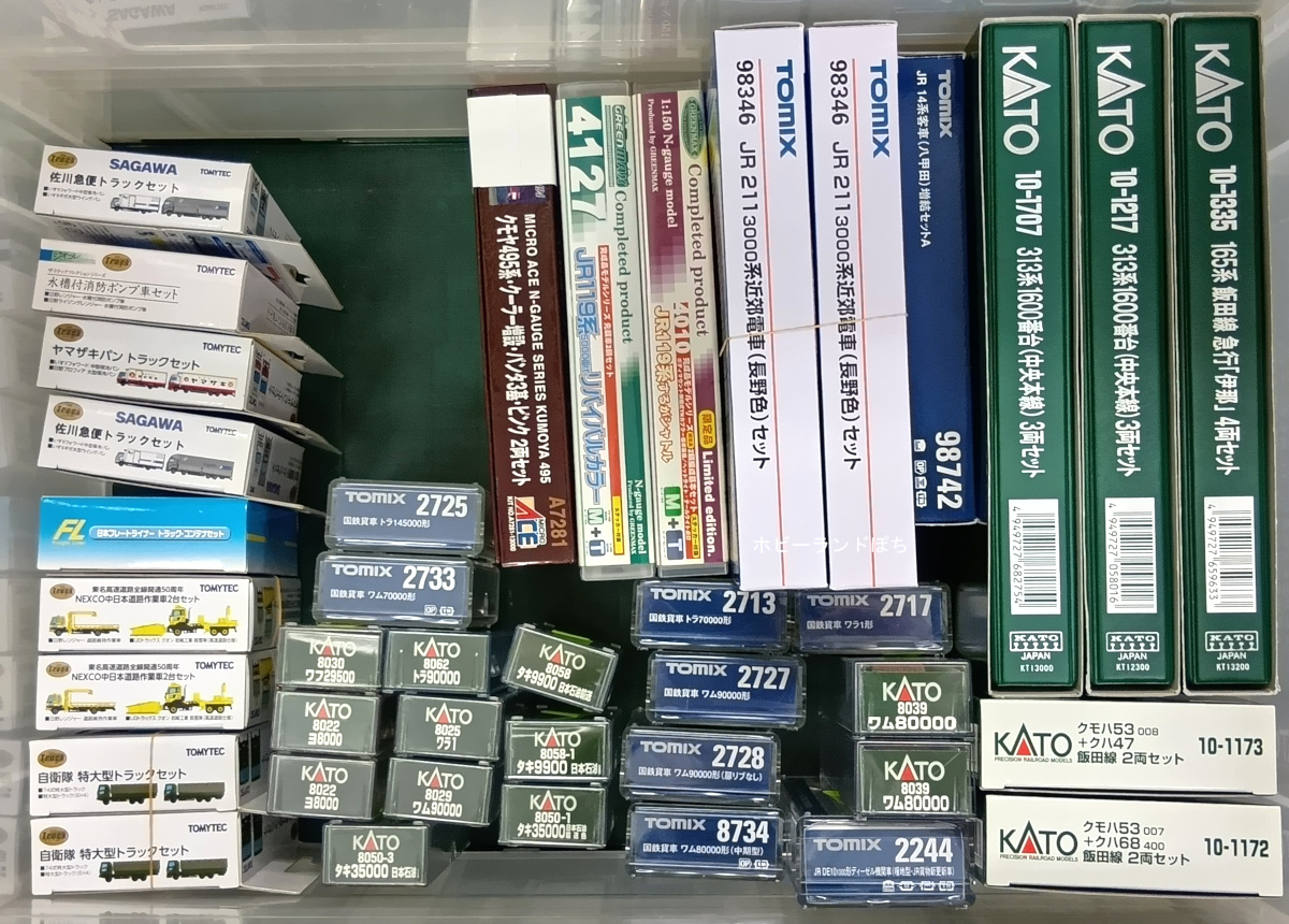 KATOグッズ　53個まとめ売り KATOグッズ 53個まとめ売り 鉄道模型