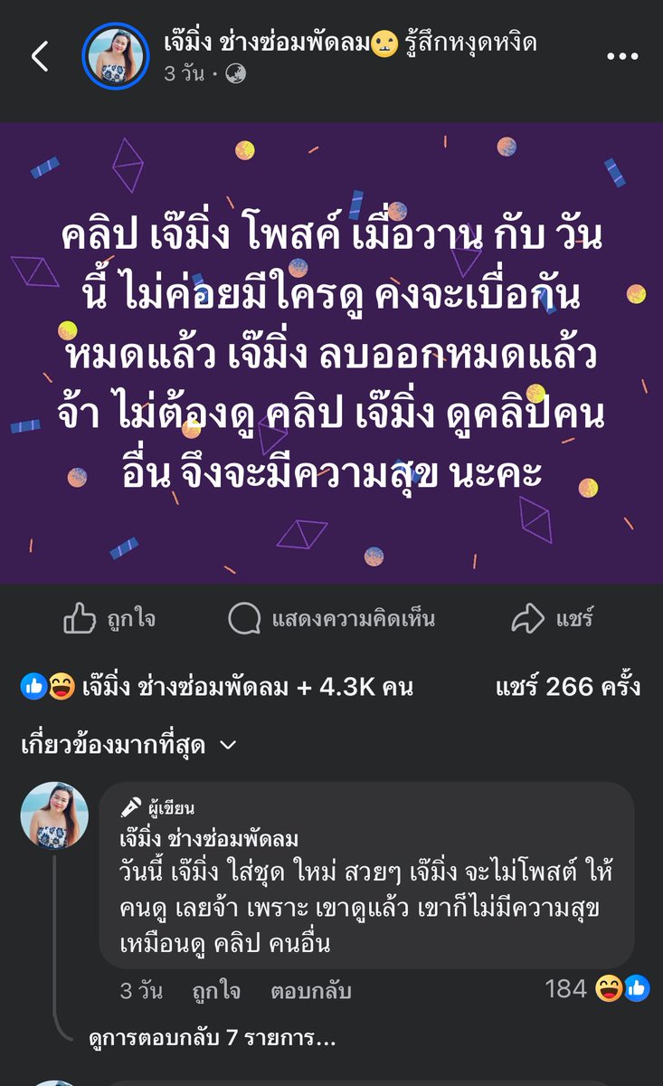 รีแอคชั่น วิดีโอ🏳️🌈 tweet media