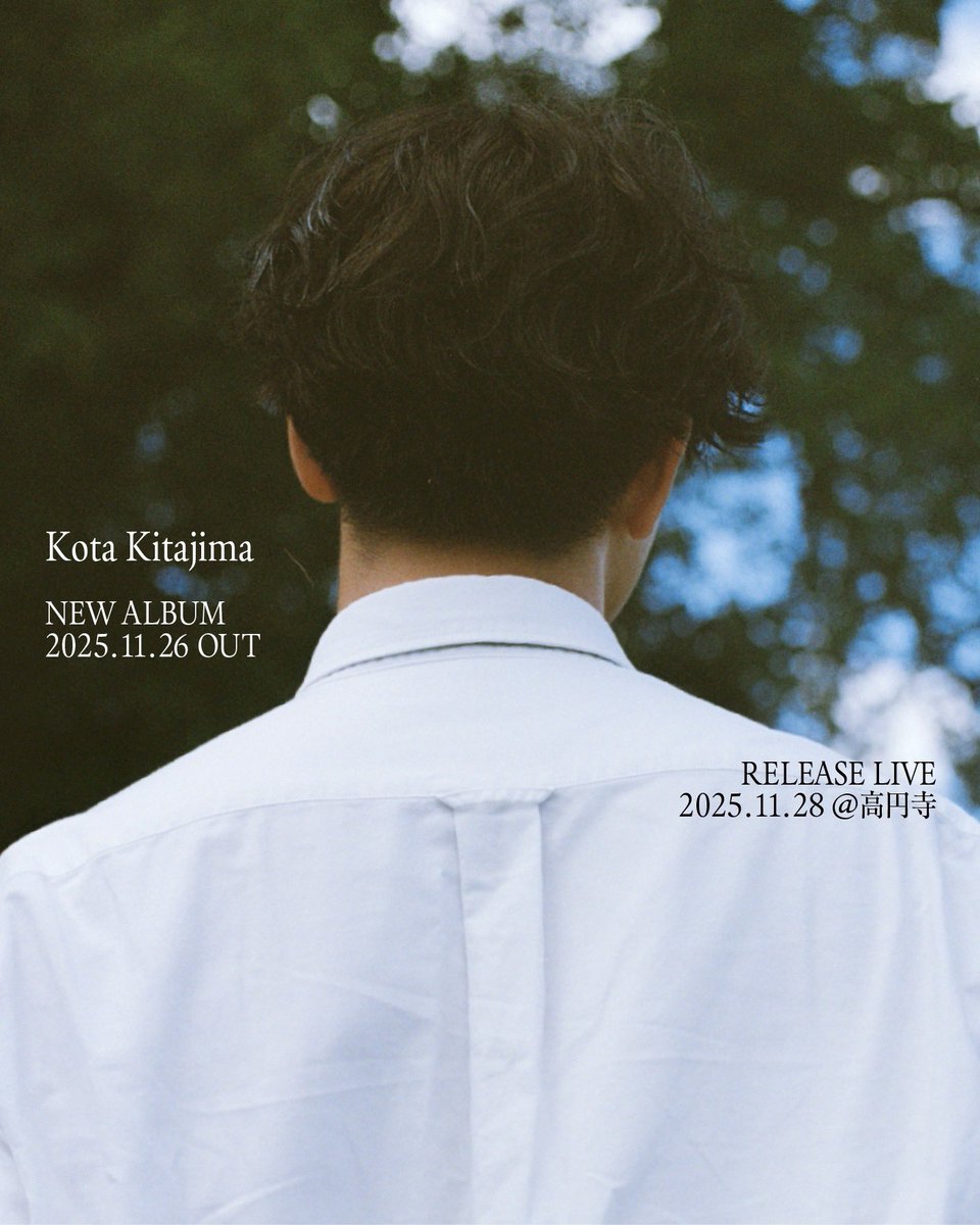 北島滉大とソングベンダーズ tweet media