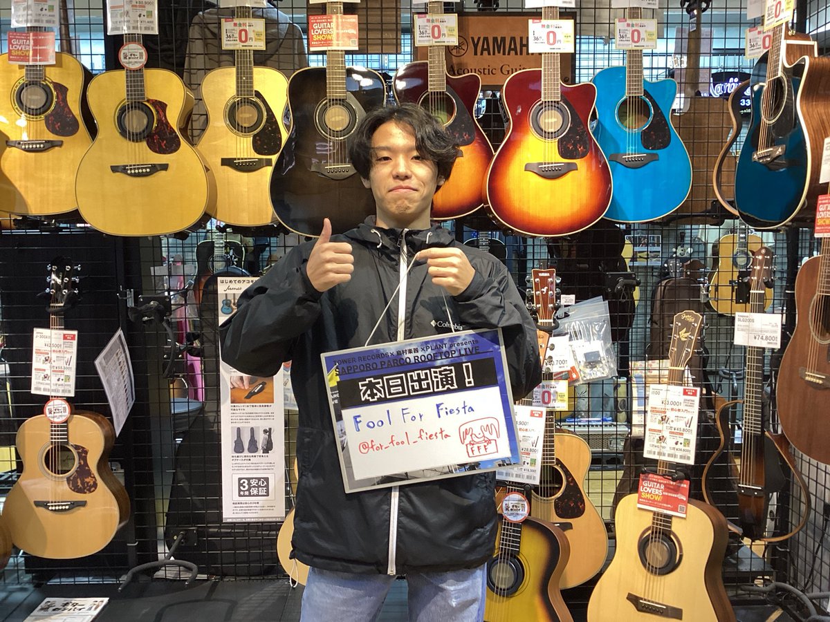島村楽器 札幌パルコ店 tweet media