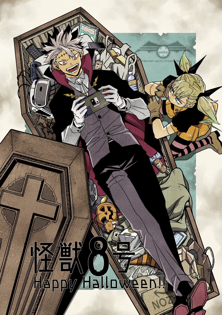 松本直也 先生 2022年 ハロウィンイラスト🎨 #怪獣8号 #KaijuNo8