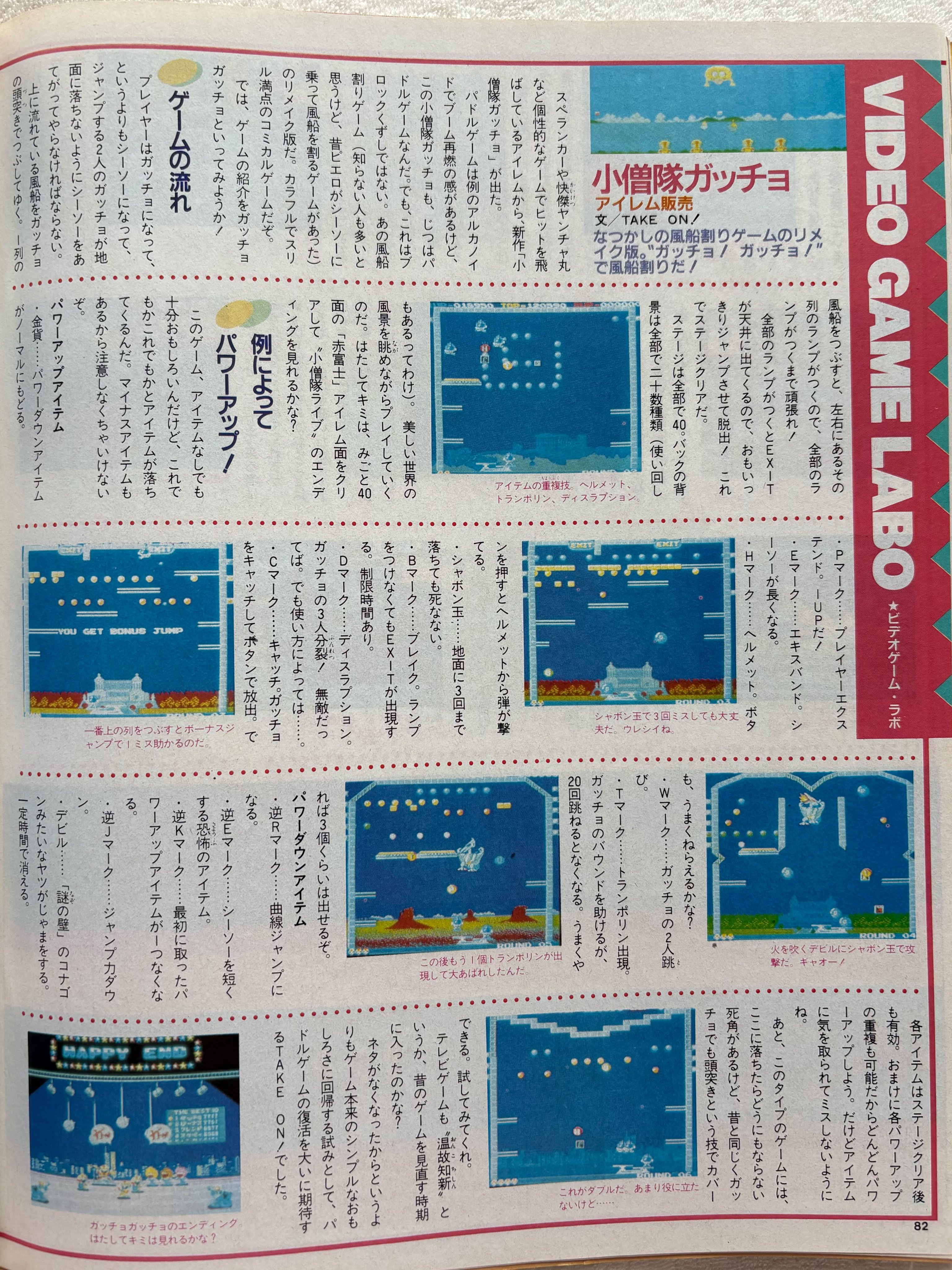 レトロゲーム　４点まとめ レトロゲーム 4点まとめ シンクレア ZX スペクトラム