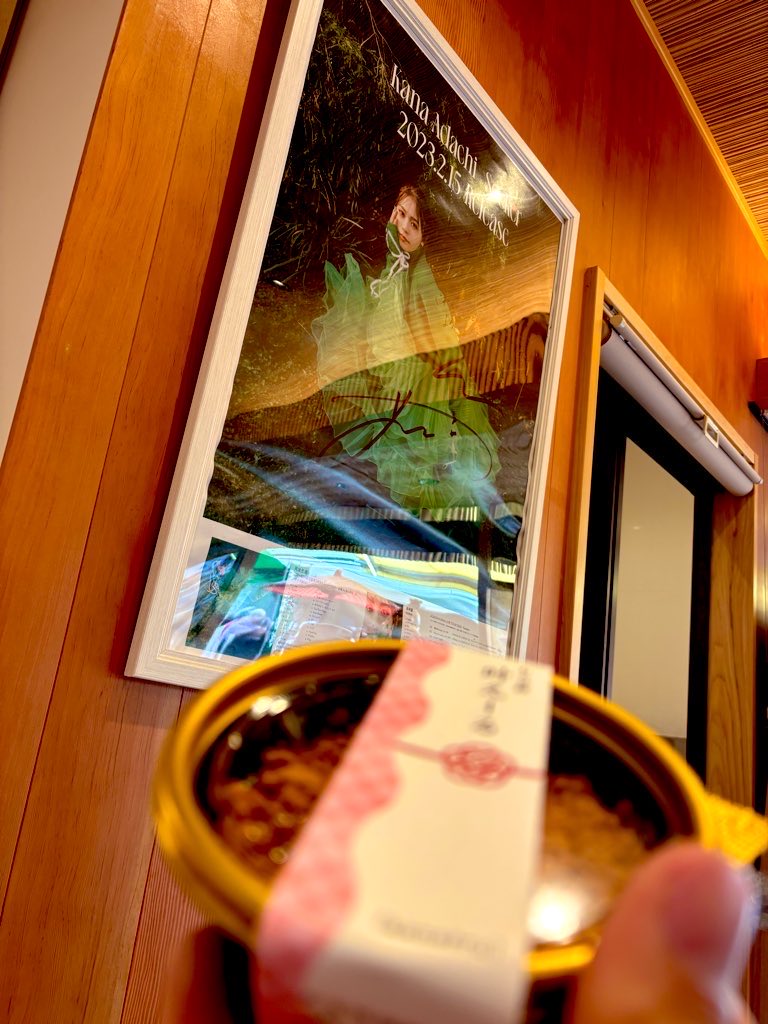 RK_ADCKN's tweet photo. 叶えーる！
明後日のバースデーライブ当たった報告にまた来た！
#足立佳奈 #大福屋 https://t.co/9EpsdUrydh