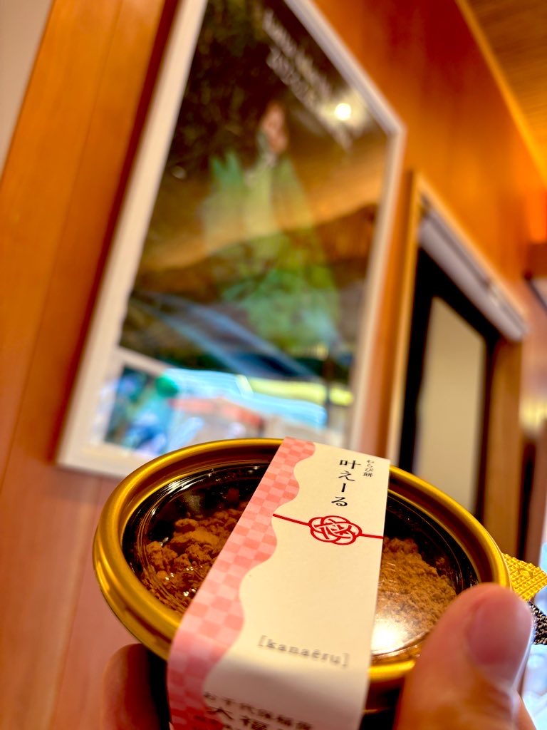 RK_ADCKN's tweet photo. 叶えーる！
明後日のバースデーライブ当たった報告にまた来た！
#足立佳奈 #大福屋 https://t.co/9EpsdUrydh
