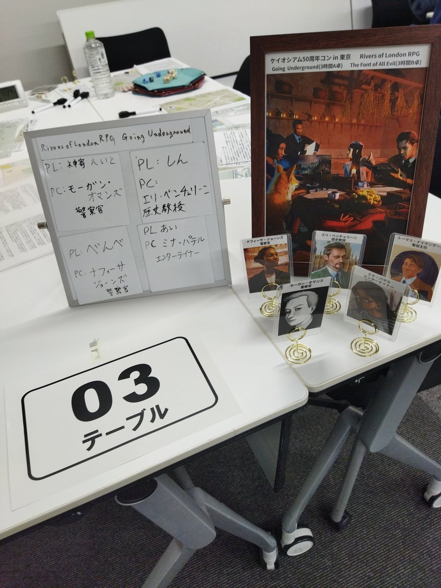 nerimonochikuwa's tweet photo. ケイオシアムコン1卓目Rivers of London RPG
シナリオGoing Underground 終了!
調査官たちは地下鉄の元大英博物館駅の怪奇現象の謎を無事解決!
#ケイオシアム50周年コン
#ChaosiumCon
#RiversofLondonRPG https://t.co/uQC3ug9xpO