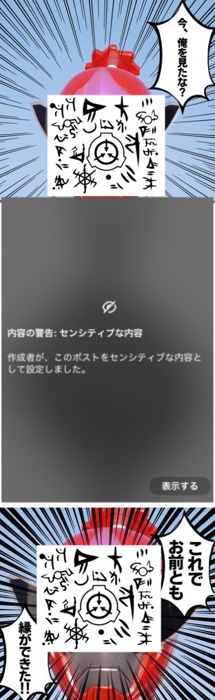 hanko_na's tweet image. 