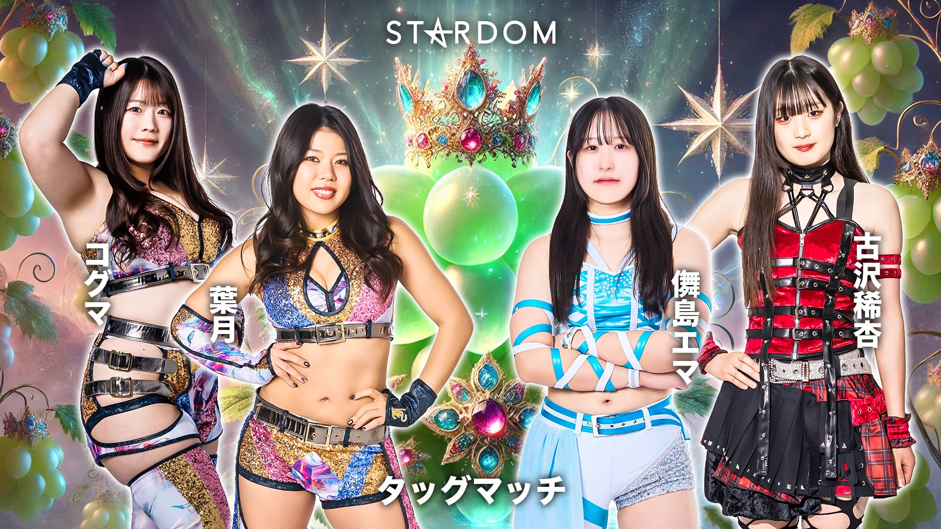 スターダム✪STARDOM on X: 