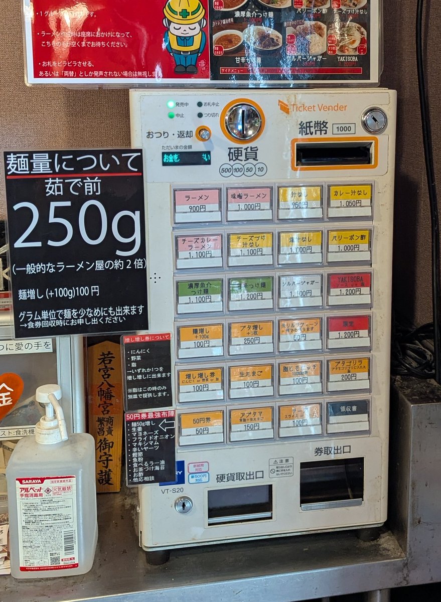 sh1682's tweet photo. 越谷　大袋
道の途中
ラーメン　にんにく　脂
醤油感じる濃い〜スープうまい
塊豚もデカい
ごちそうさま https://t.co/sTSWDwKoq7