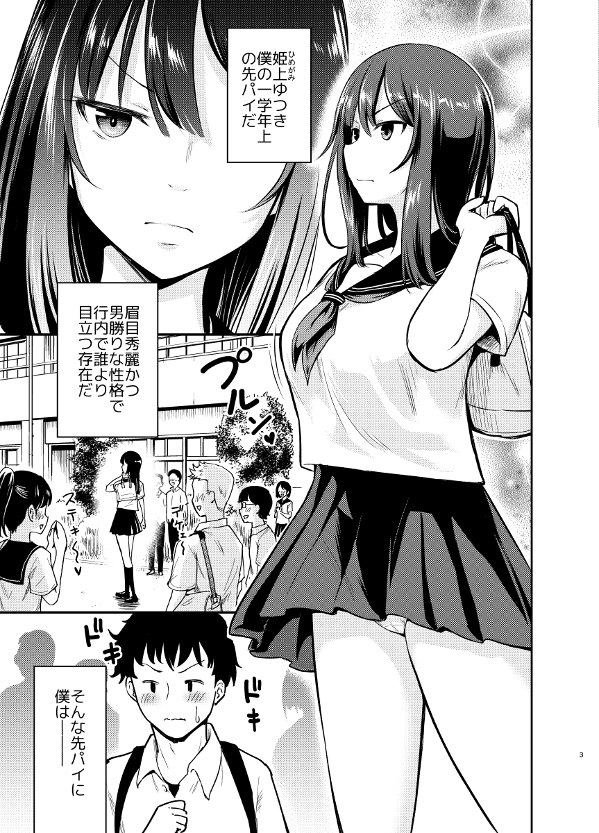 すけべブックス描いてるよ
ギャルの子の漫画もそのうち描くかもね

DLsite
https://t.co/6Z1J6y90E3
FANZA
https://t.co/Hz5g6GLau9 