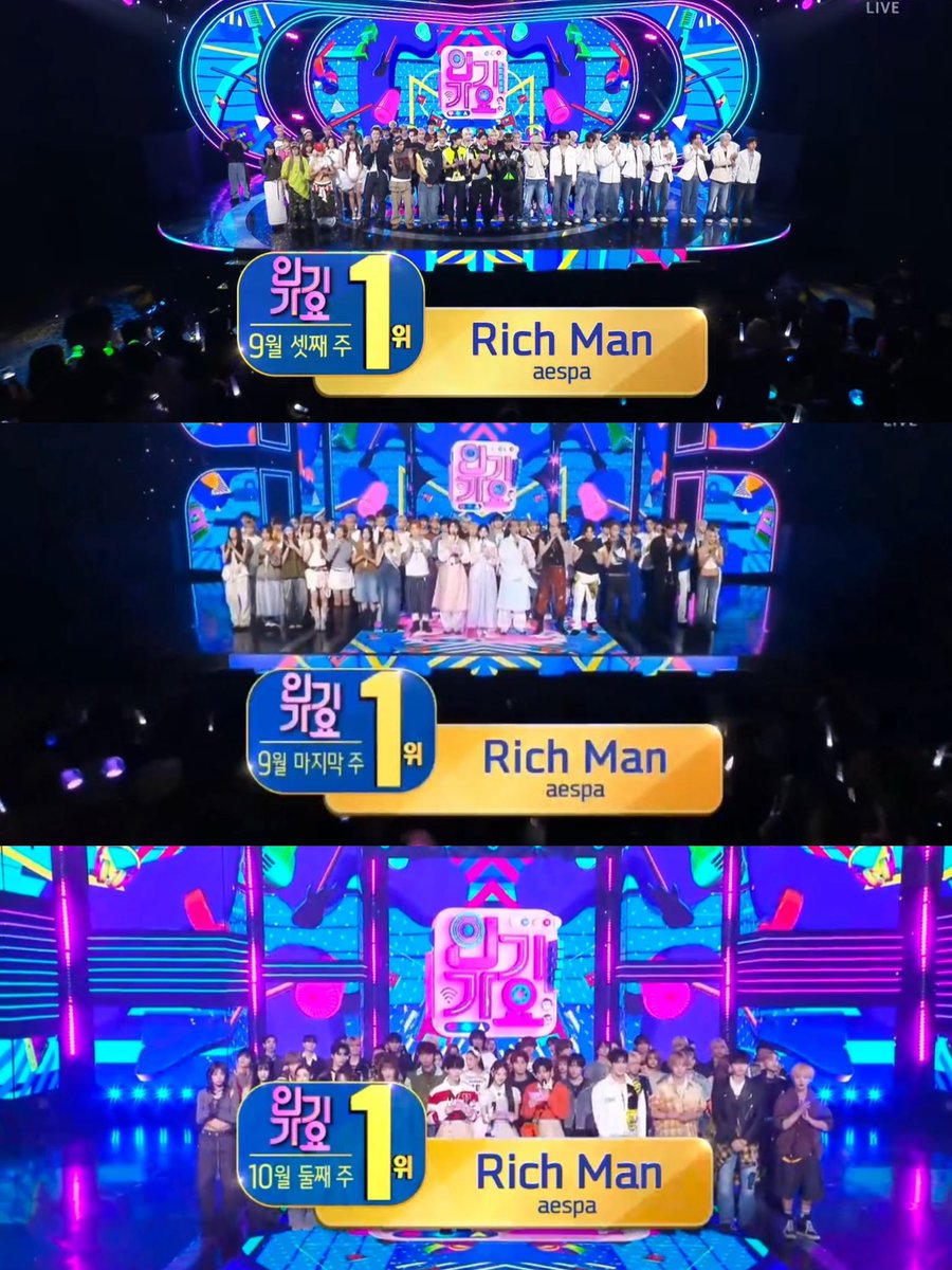 엠카 음중 인가 트리플크라운달성으로
리치맨 트리플 크리플크라운됐당ㅋㅋ💕💕💕