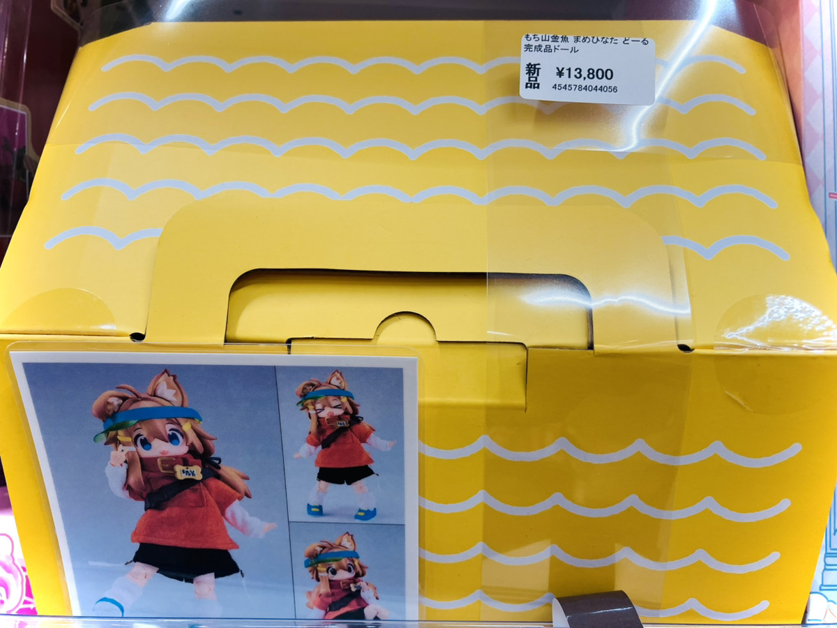 まめひなた どーる｜グッドスマイルカンパニー公式ショップ もち山金魚