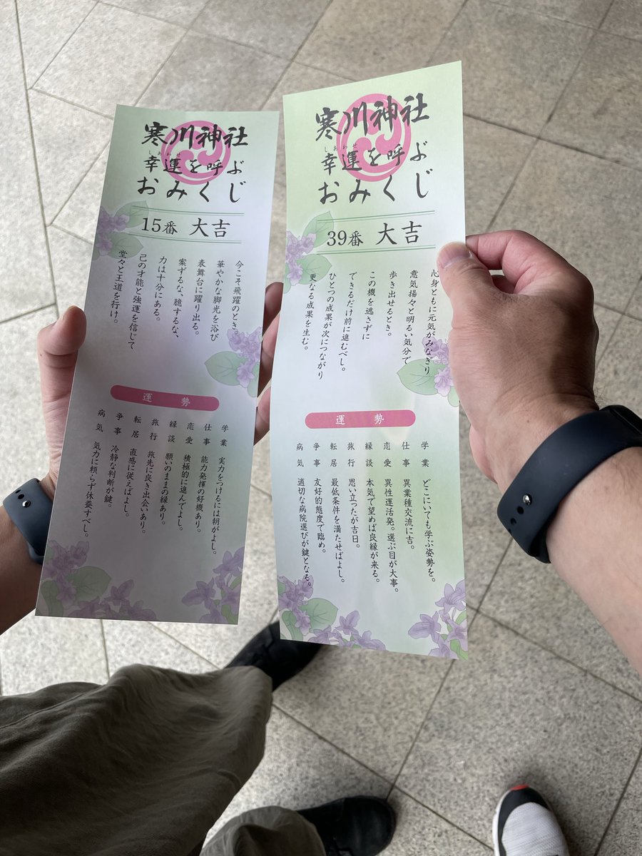 ひでくん＠施工管理🔰ブロガー0→1 tweet media