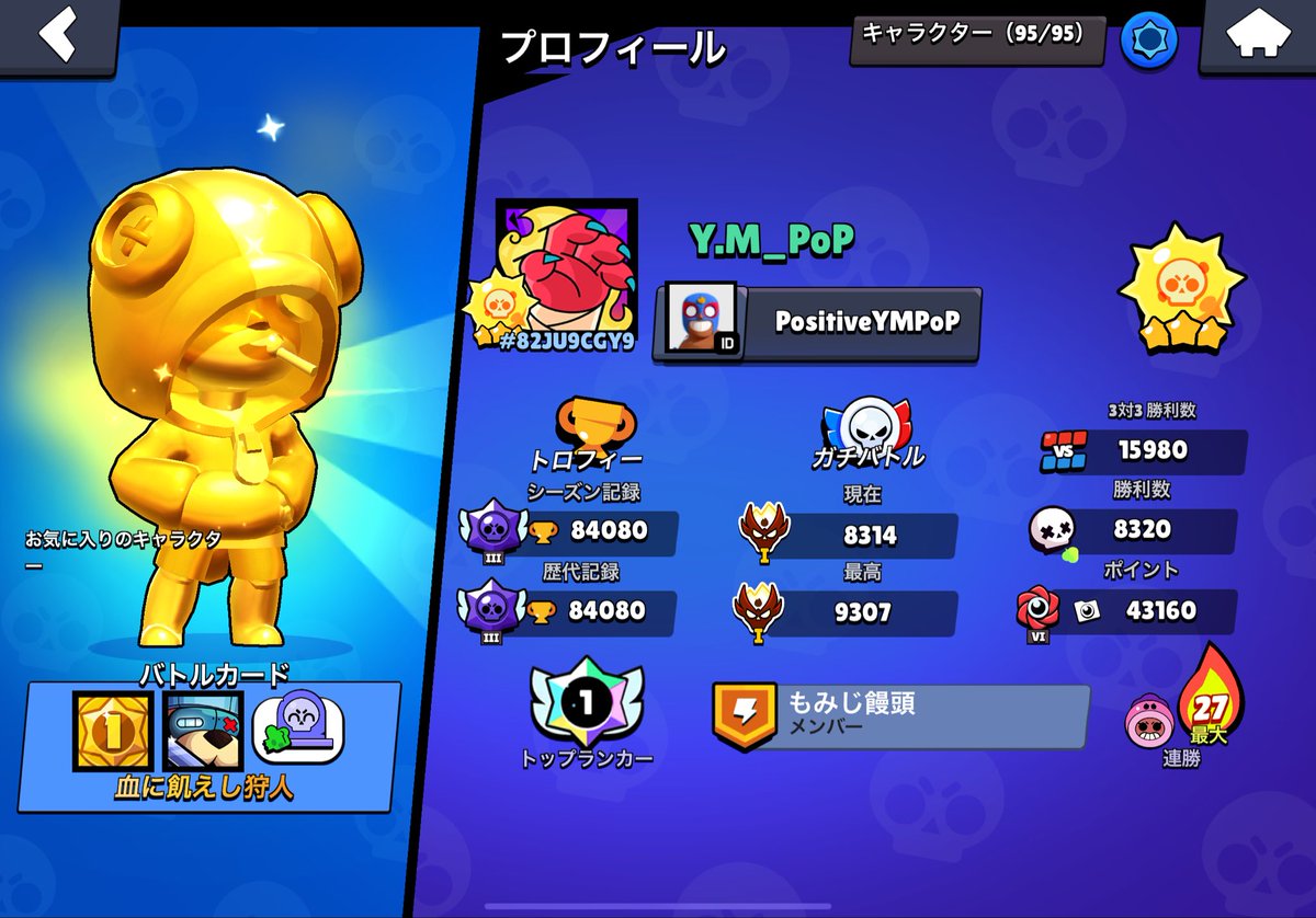 裁 tweet media