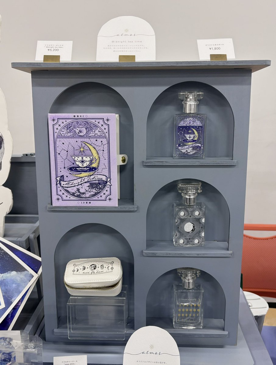 #宙フェス2025 2日目、
タワーホールB6にて出店中です。

ぜひお立ち寄りいただけますとうれしいです✴︎

<a href="/sorafes_jp/">宙フェス</a>