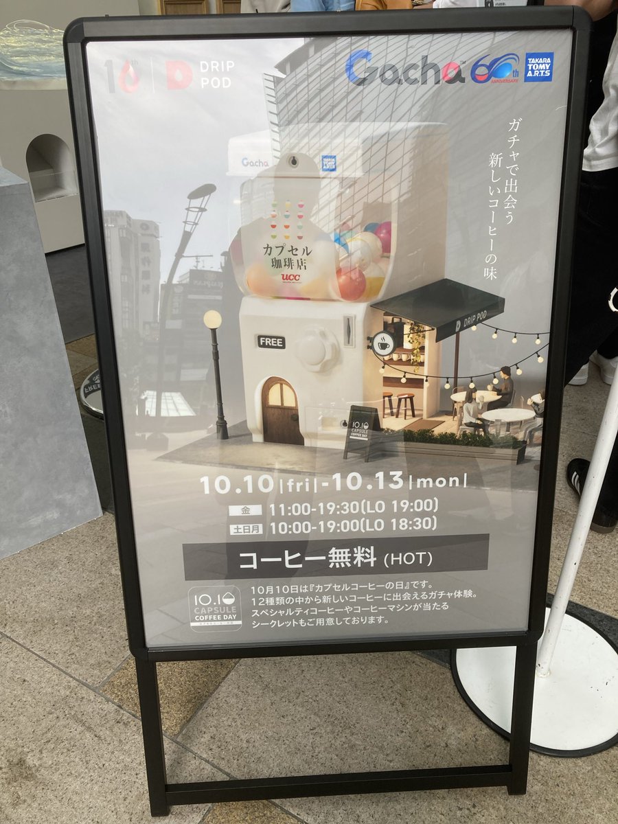 いたい tweet media