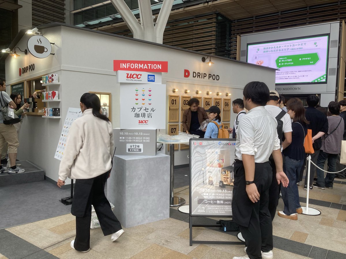 いたい tweet media