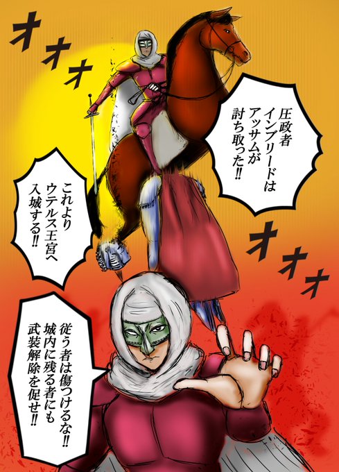 王母相姦シリーズ最新作 執筆中③ 