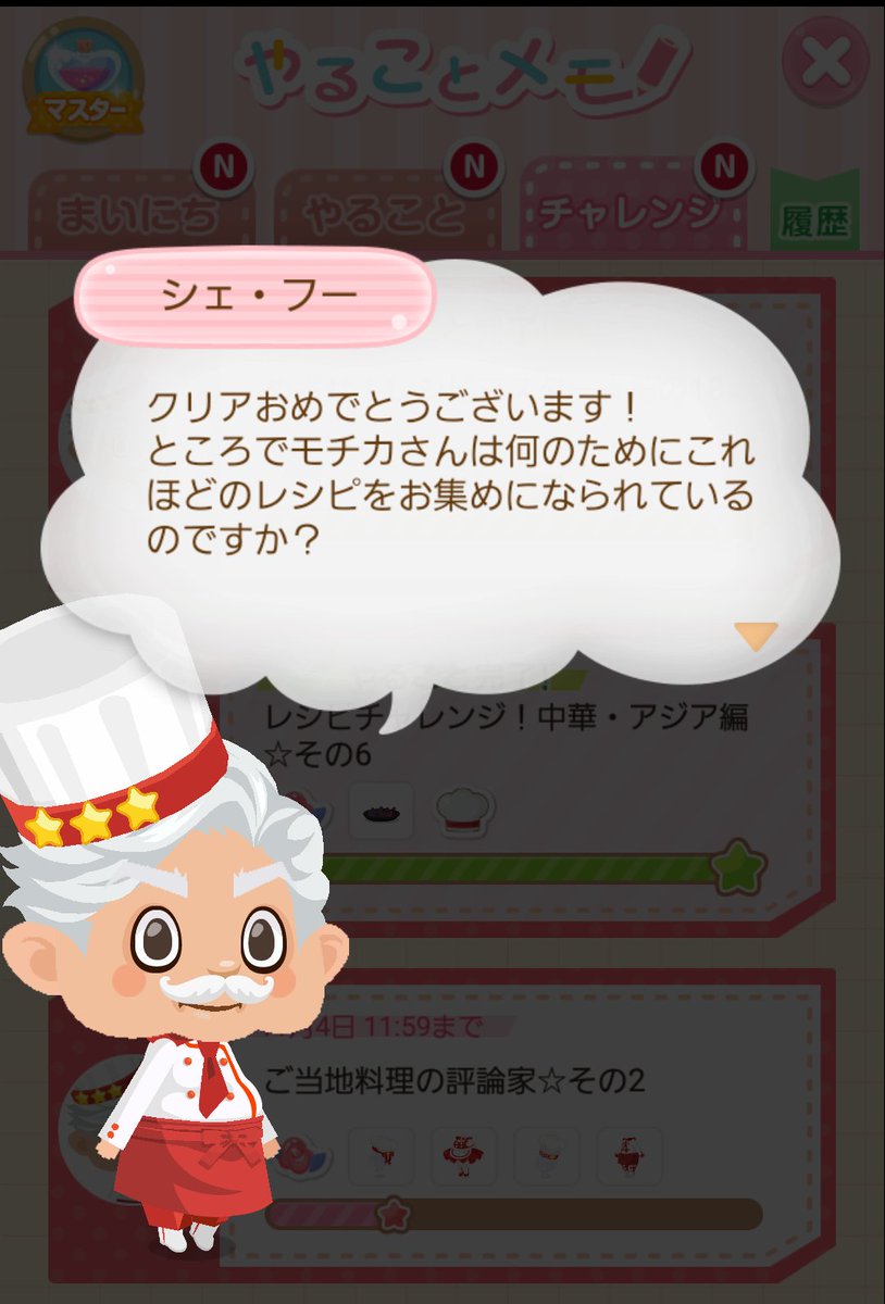 おまッ……⁉️お前が…そんなこと言うなよォ‼️‼️‼️ｗｗｗｗｗｗ