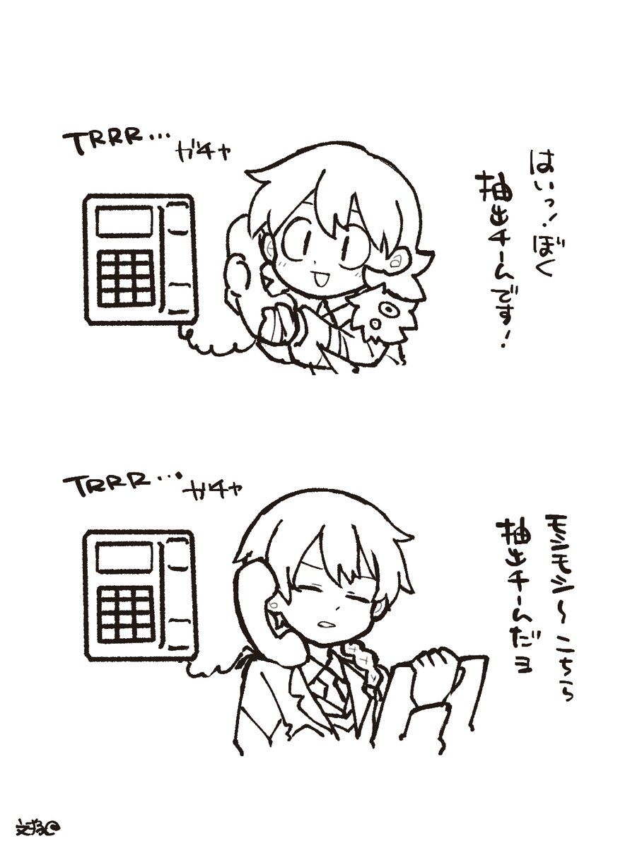 ゆきんこ。 (@Luna_mimi69) / Posts / X