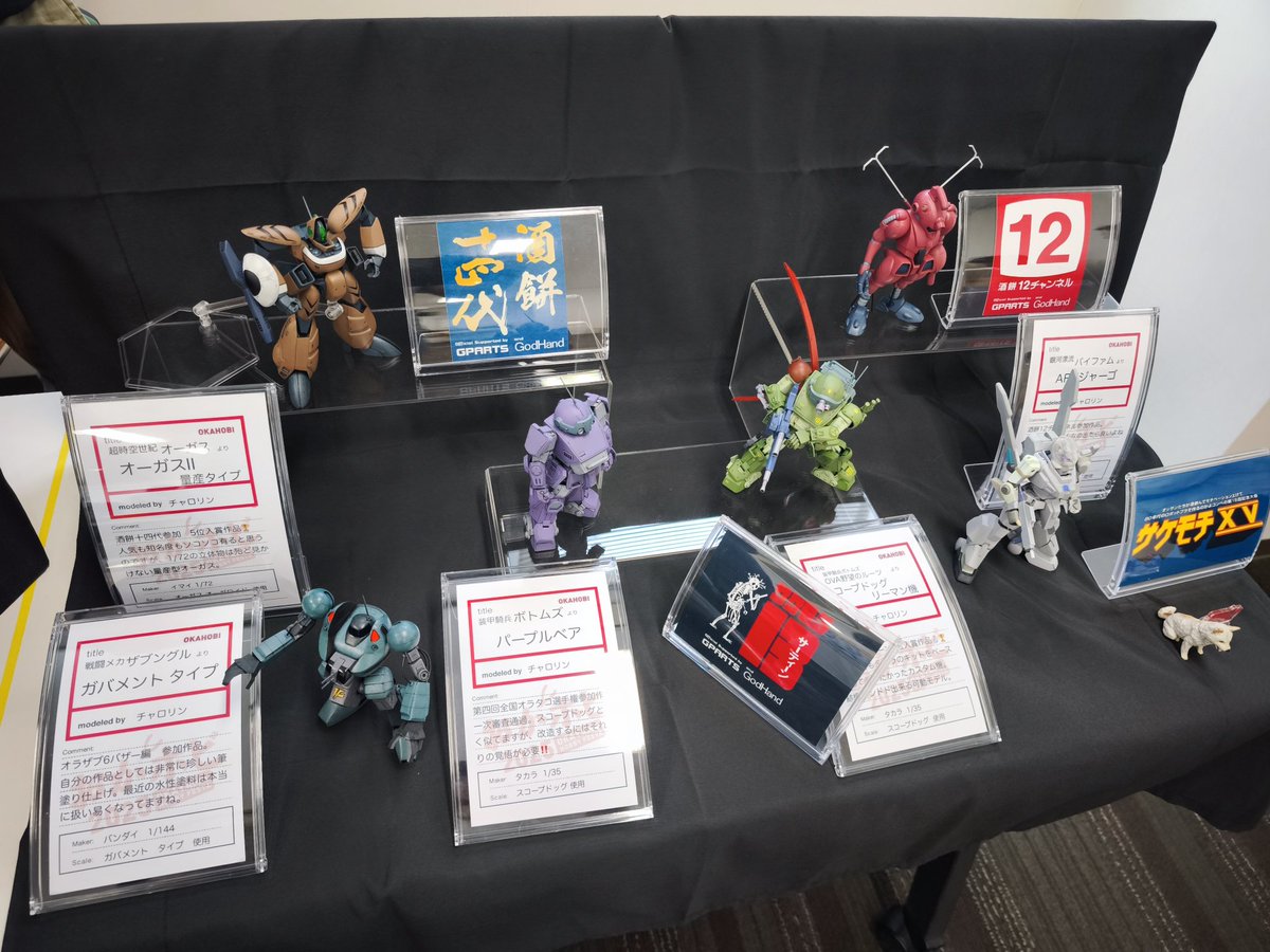 すなちー (@sunachan42) / Posts / X