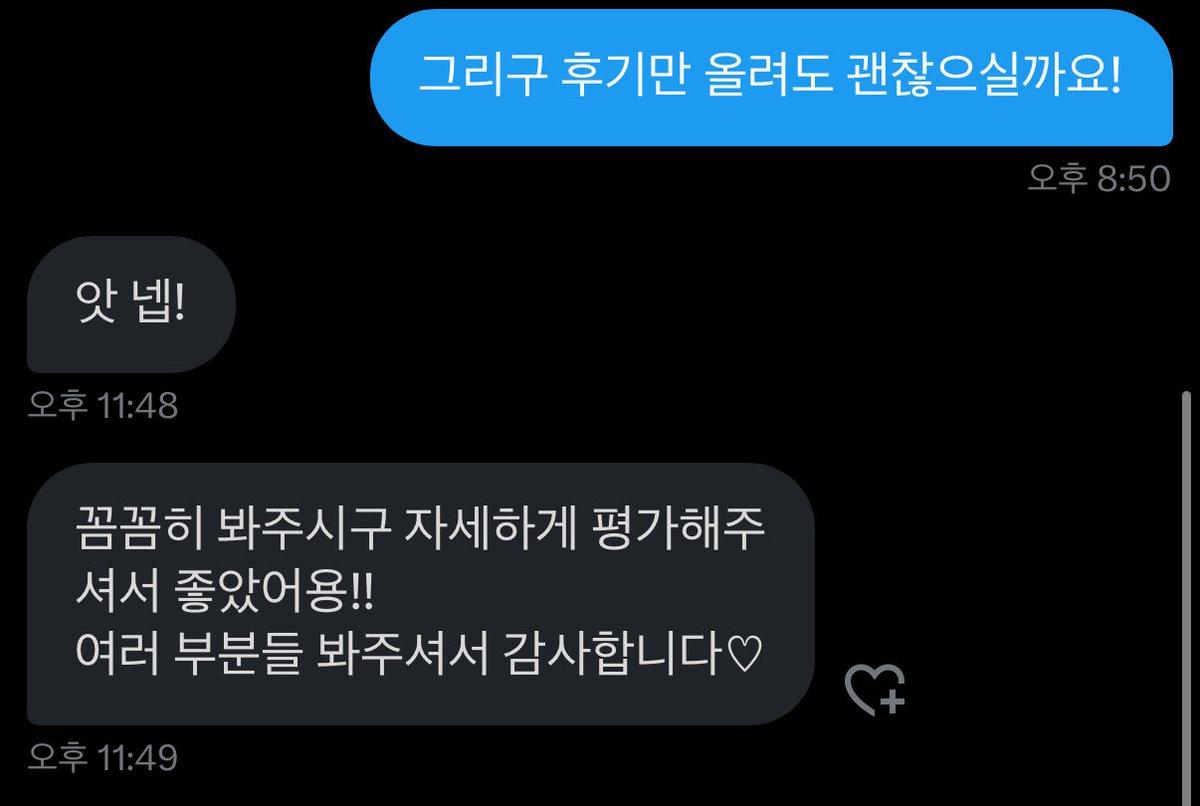 336_cloud's tweet photo. 후기 147☁️
평가는 계속됩니다!
메인트 참고해주세요:)
디엠 또는 라인 연락주세요🙂 (피드 참고)
#섹트 #보평 #슴평 #몸매 #몸평 #몸매자랑 https://t.co/Tji8i1TQVN