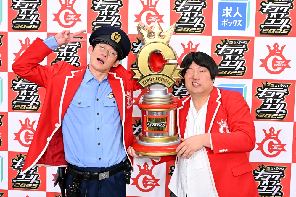 ロングコートダディ、最後と決めて挑んだ『キングオブコント』で手に