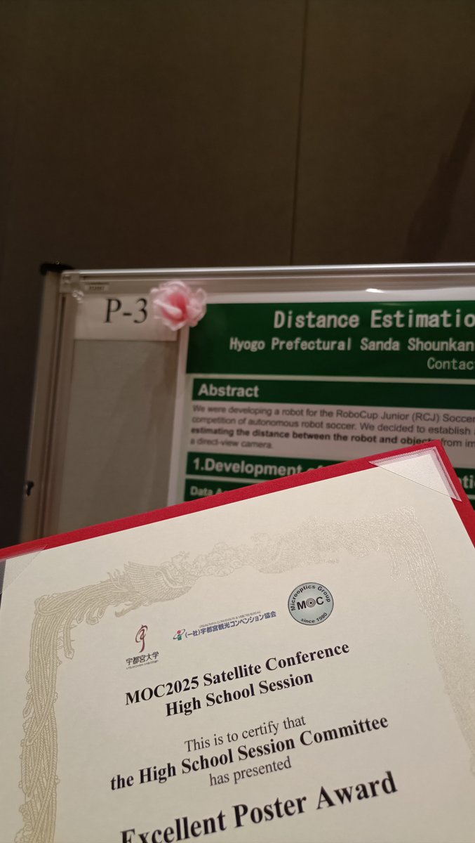 Noadoth's tweet image. MOC2025にてExcellent Poster Awardを受賞しました✨️