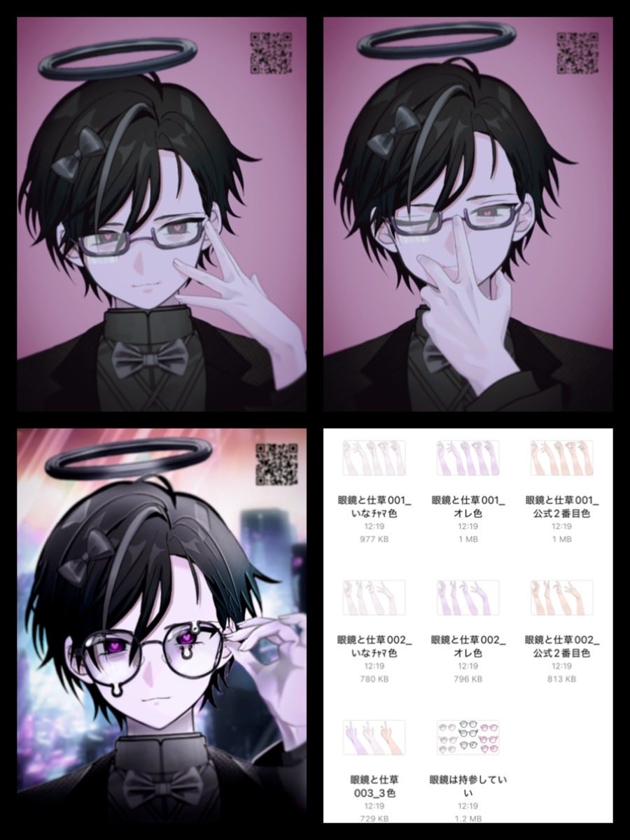 ｸｾﾂﾖ眼鏡は　ぜんぜん使わなくて良いけど
『眼鏡と仕草』で10ポーズ×3肌色のセットができたよ。左右反転したり両手にしたりしてね。使えるものは眼鏡なしでも使っていい。

クオリティを上げるための加工はご自由に(推奨)

🏷️　Vtuber素材　手素材　眼鏡

xgf.nu/Fov20