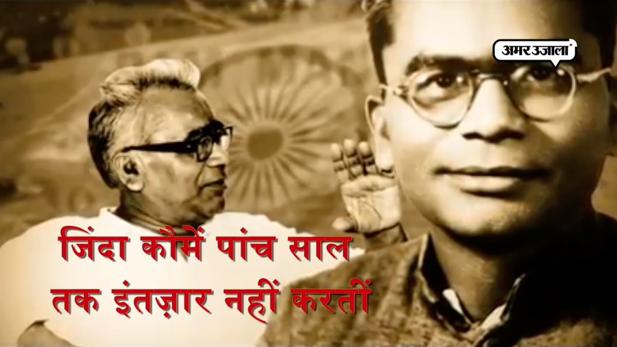 mediacellsp's tweet image. प्रख्यात समाजवादी चिंतक, विचारक, स्वतंत्रता सेनानी और देश भर के दलितों पिछड़ों सोशलिस्टों की बुलंद आवाज अग्रणी समाजवादी डॉ राम मनोहर लोहिया जी की पुण्यतिथि पर शत शत नमन।
सोशलिस्टों ने बांधी गांठ, पिछड़े पावें सौ में साठ और जिंदा कौमें 5 साल इंतजार नहीं करतीं का नारा देकर डॉ…