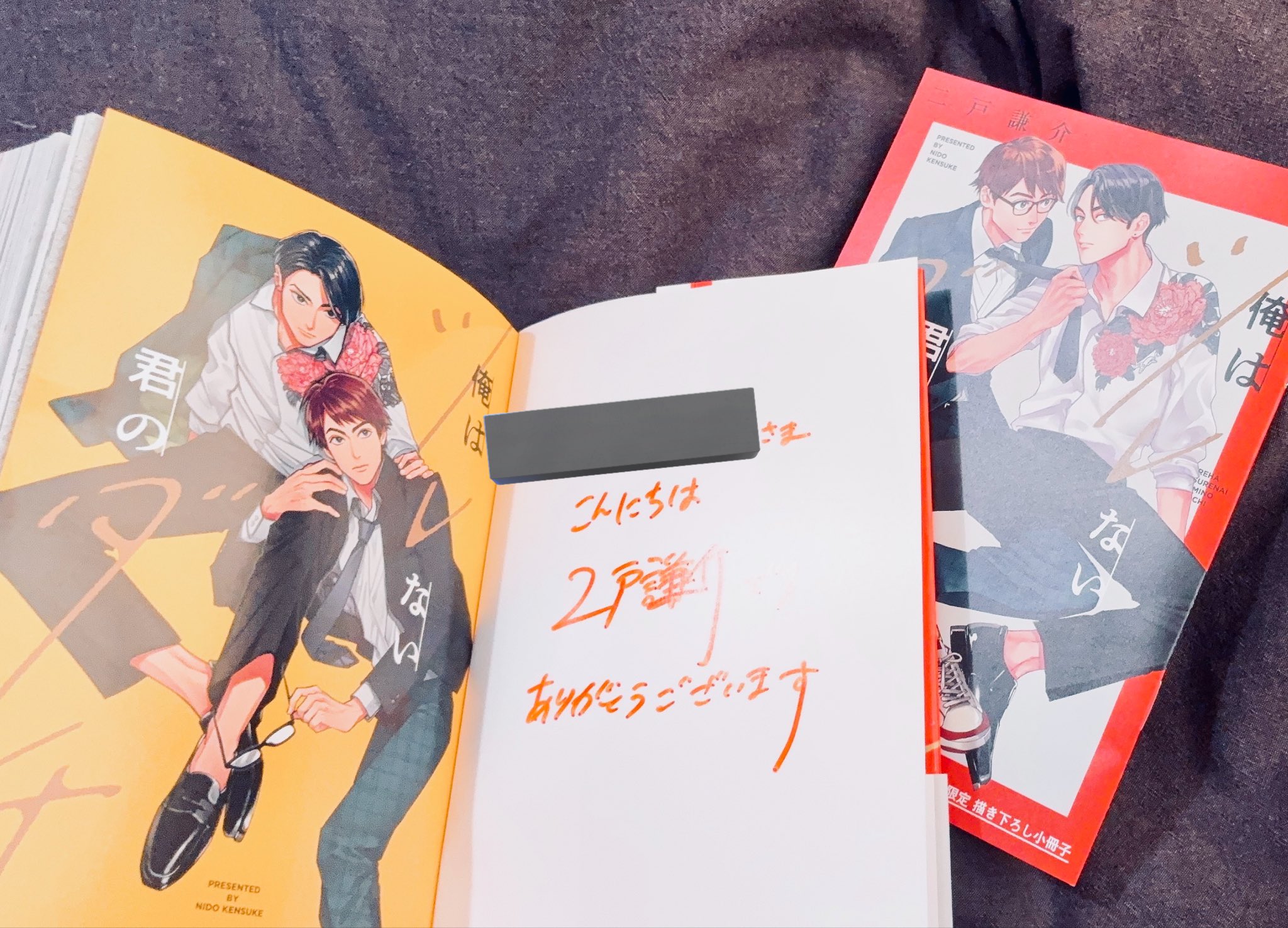 嘉内 ㊗️新連載 on X: 