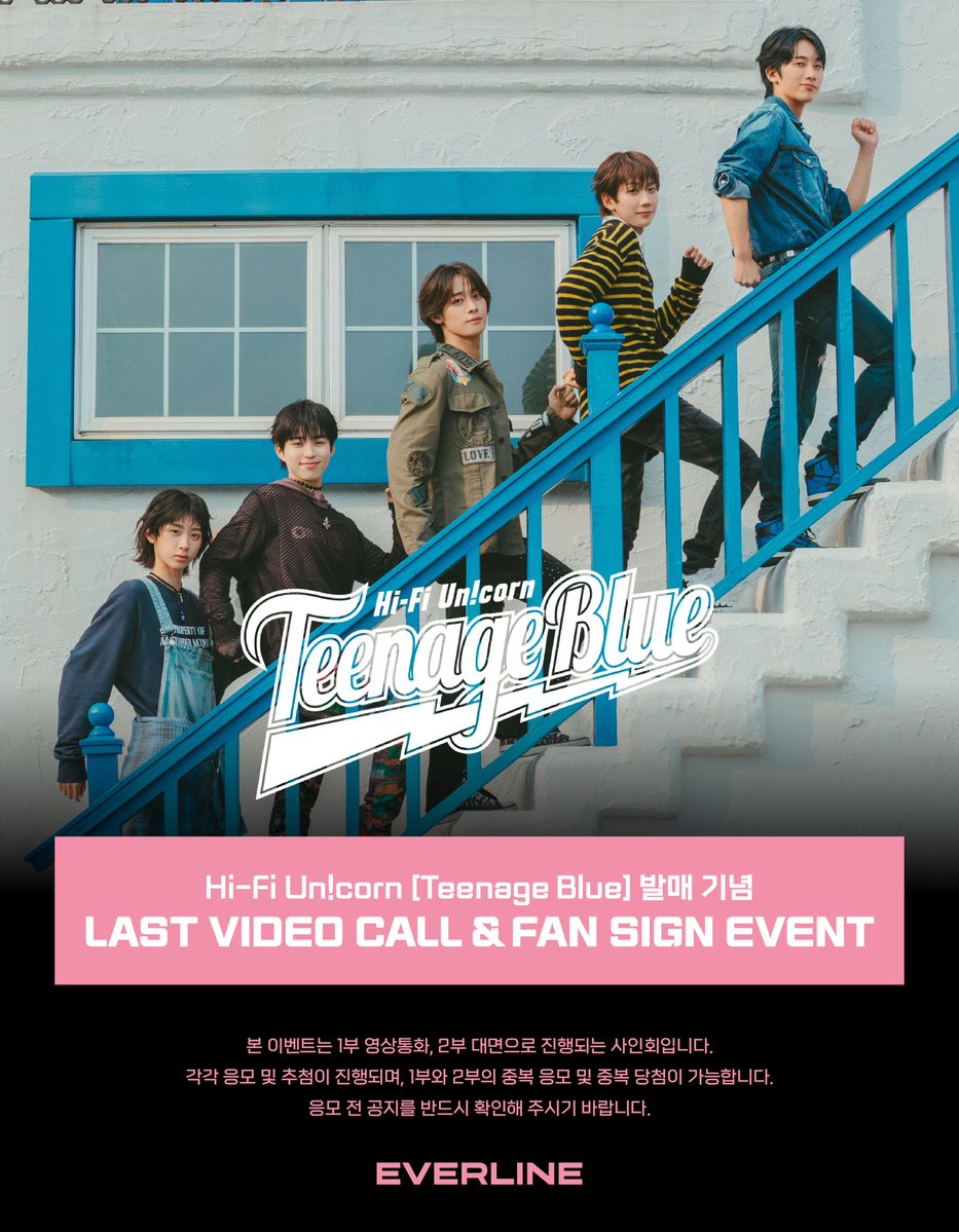 【即発送】〈初回A〉特典券 Hi-Fi Un!corn Teenage Blue 即発送】〈初回A〉特典券 Hi-Fi Un!corn Teenage Blue Teenage
