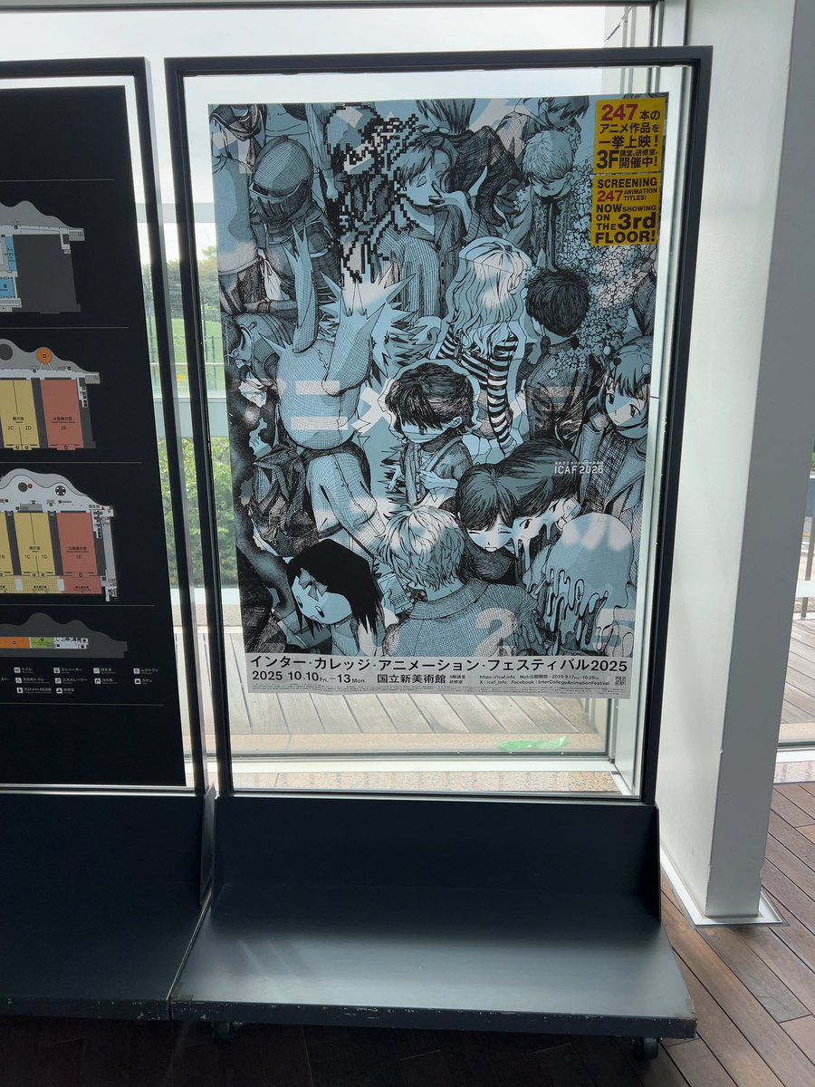 ppa_Lab's tweet photo. ICAFに来てます！ https://t.co/CuRnNSAcbG