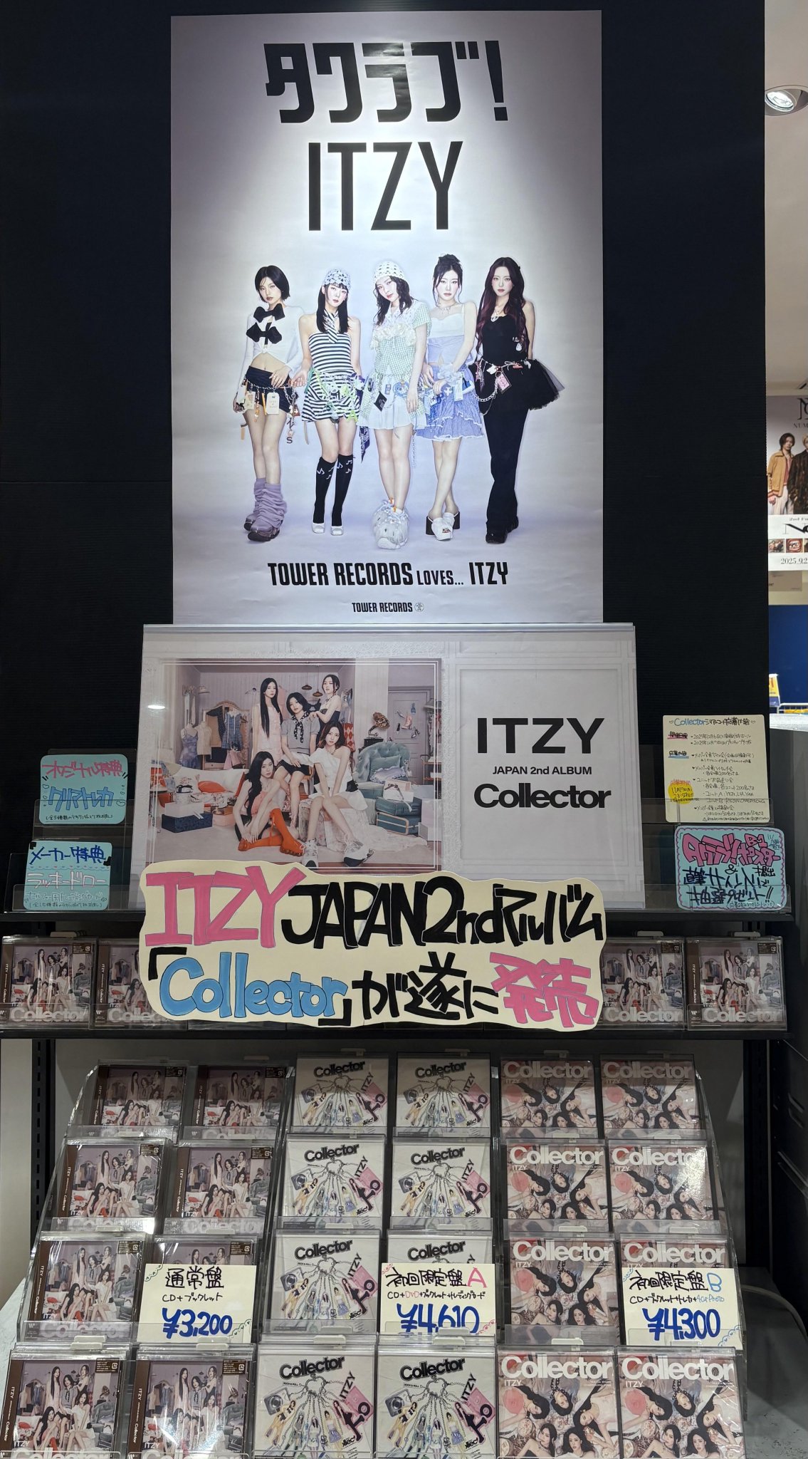 タワーレコード アミュプラザ博多店 on X: 