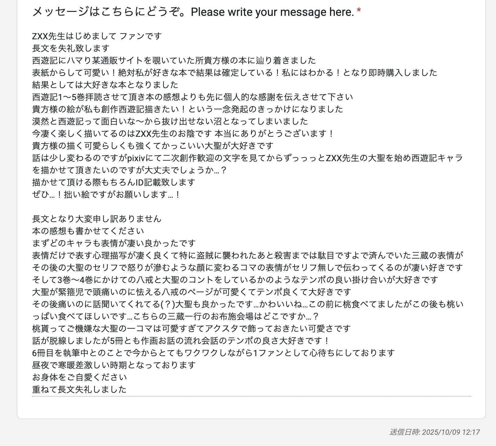 ほしい人コメントひ ZXX on X: 